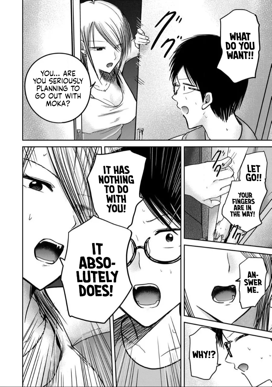 [Nakaura Tomoki] Ueno-kun wa Kaihatsu-zumi Dai 58 wa | Ueno-kun Has Been Developed Chapter 58 [English] - Page 2