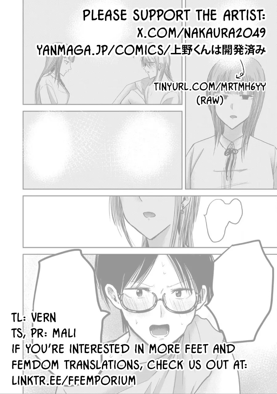 [Nakaura Tomoki] Ueno-kun wa Kaihatsu-zumi Dai 58 wa | Ueno-kun Has Been Developed Chapter 58 [English] - Page 20