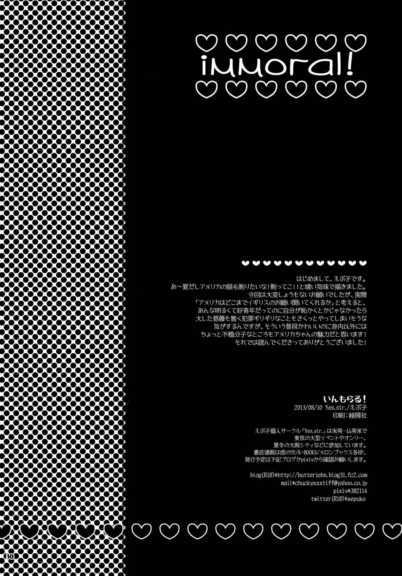 (C84) [Yes,sir. (Epuko)] Immoral! (Hetalia: Axis Powers) - Page 30