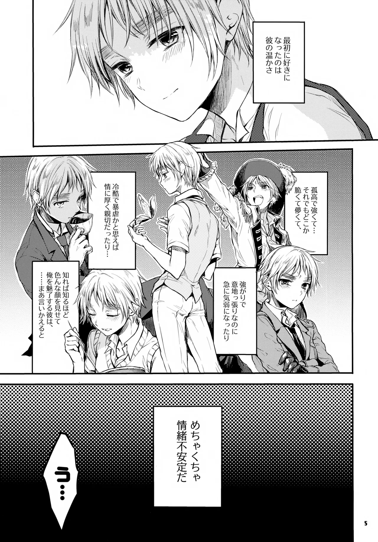 Preview page 5