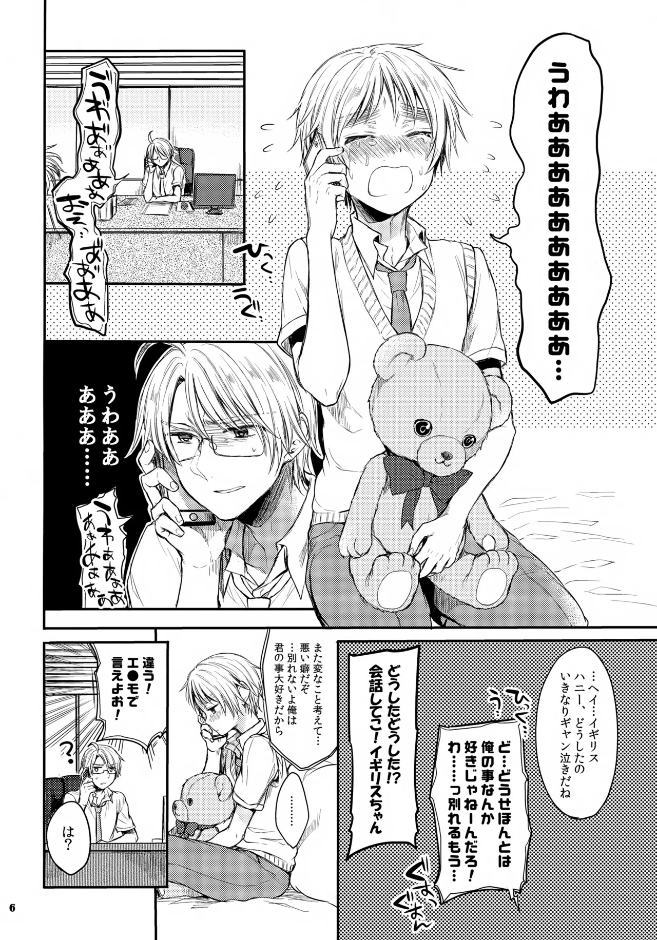 Preview page 6
