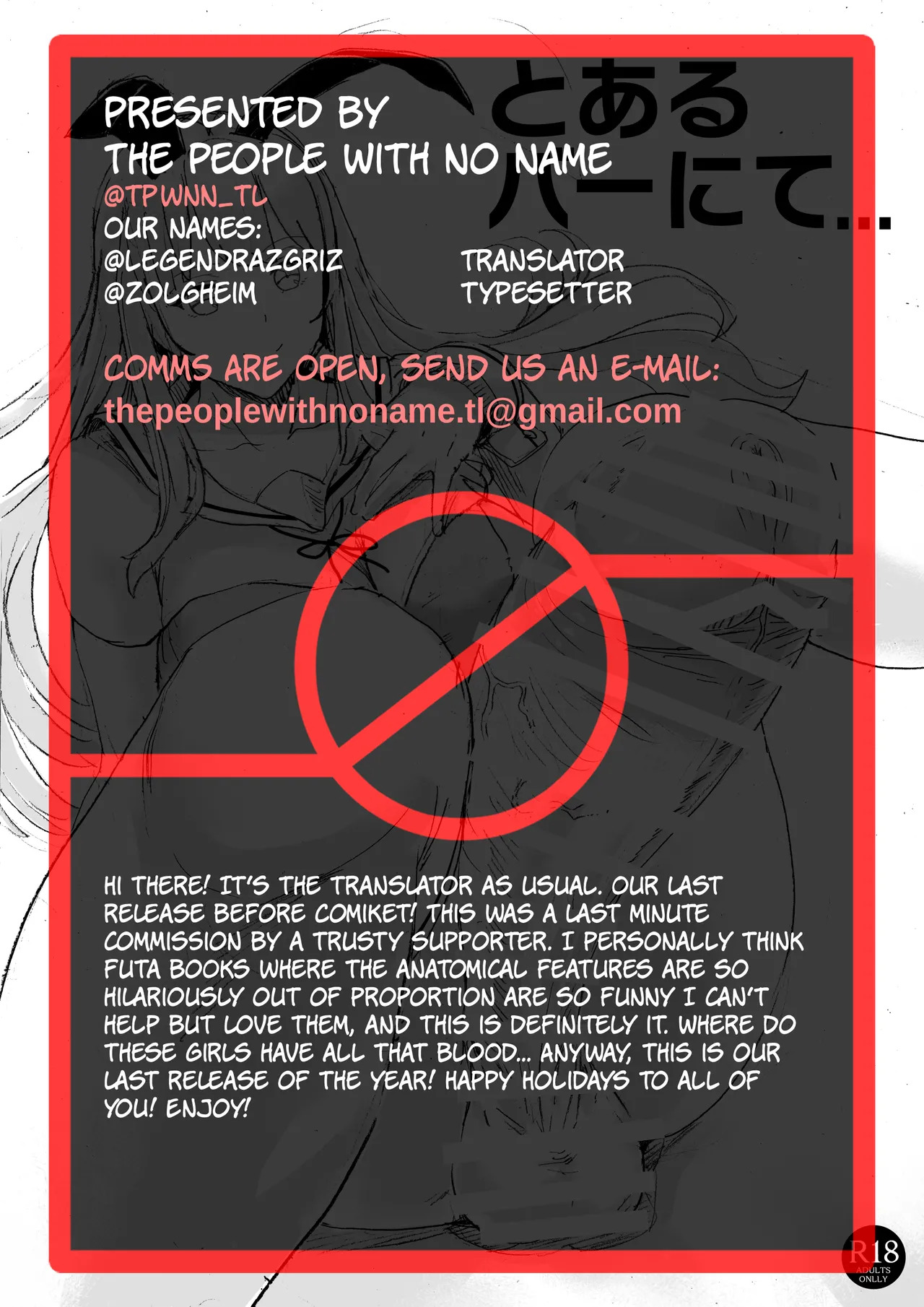 [Pikopiko Saber] Toaru Bar Nite... | At A Certain Bar... [English] [The People With No Name] - Page 21