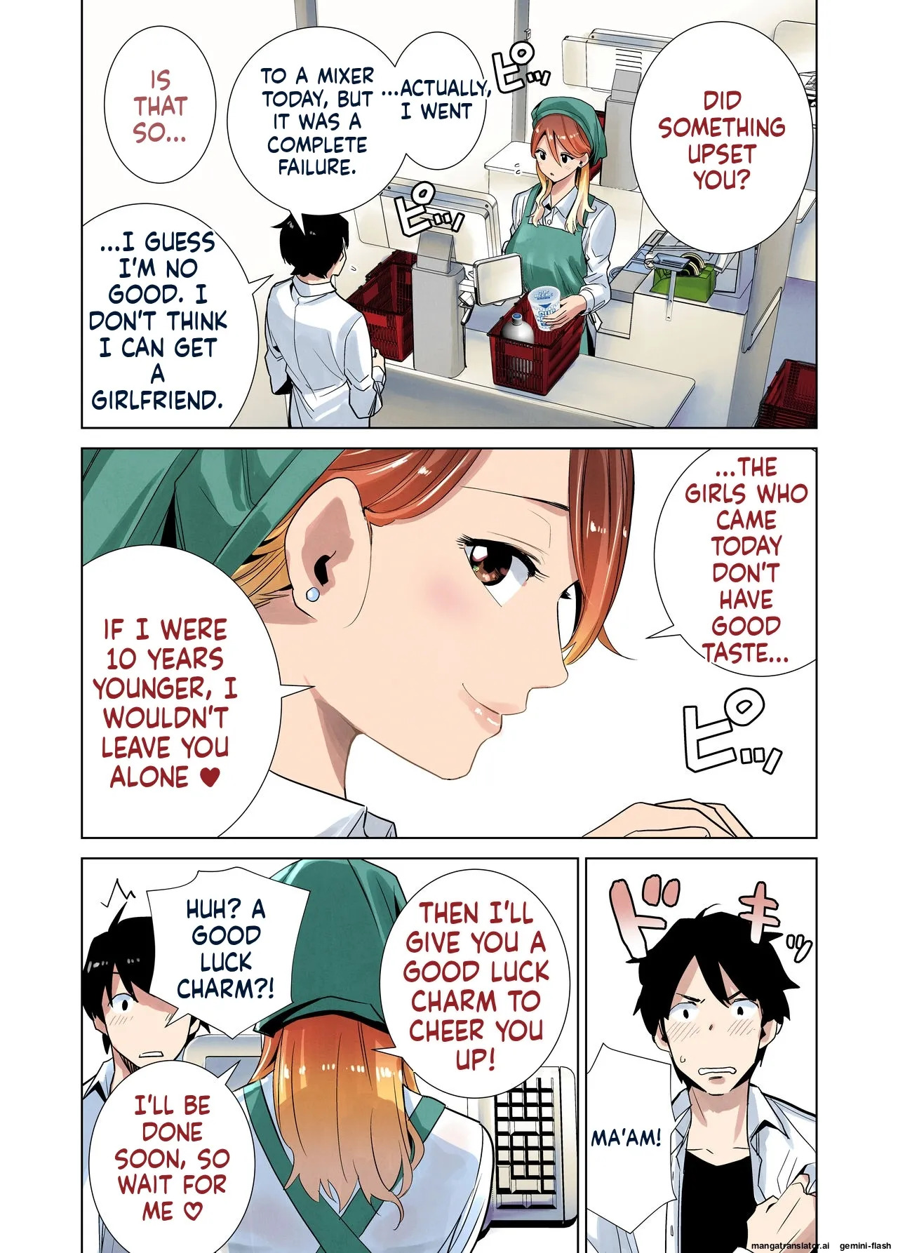 [RK-2] Tonari no Ie no Muboubi de Seibo sugiru Gal Mama - Page 13