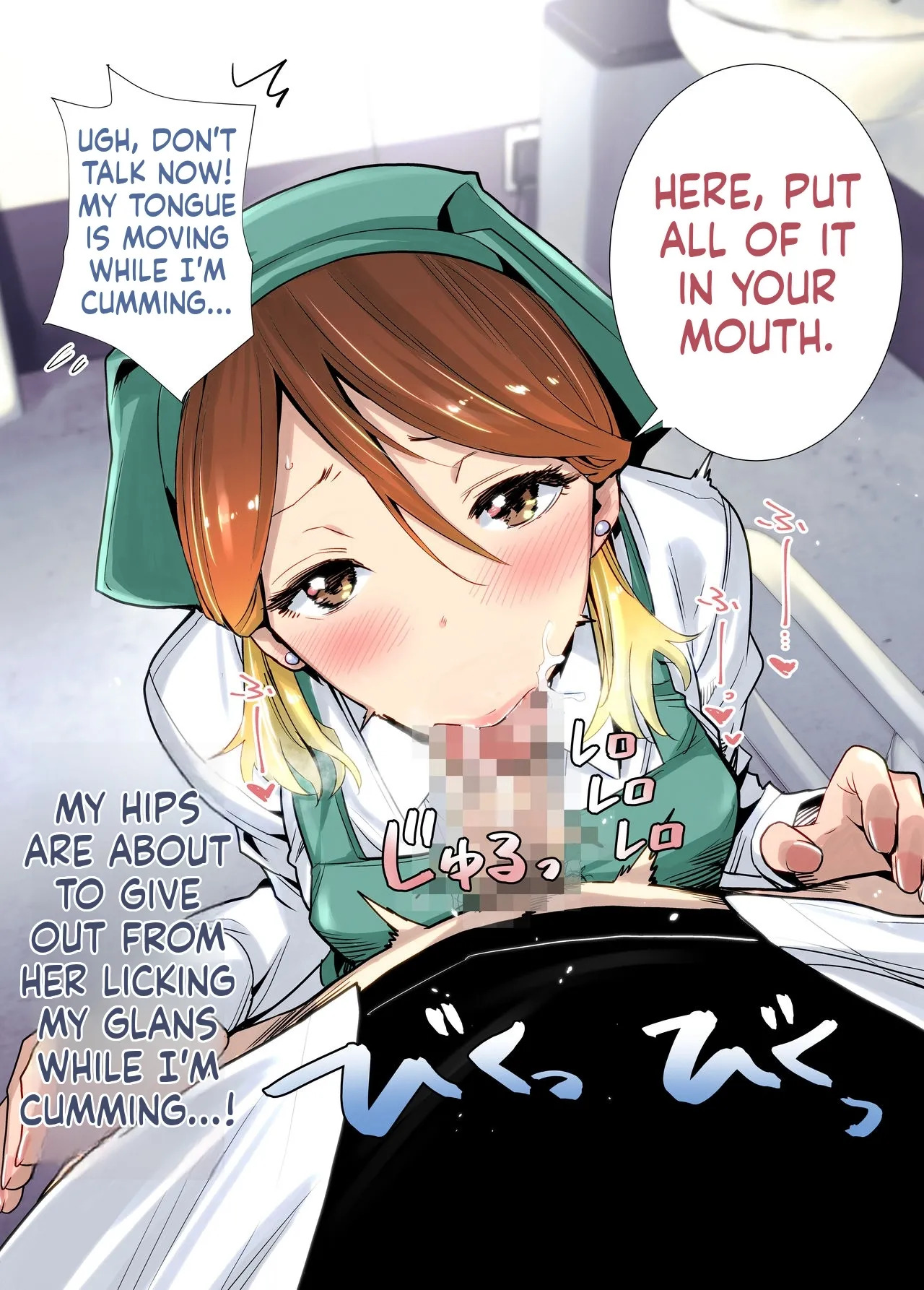 [RK-2] Tonari no Ie no Muboubi de Seibo sugiru Gal Mama - Page 23