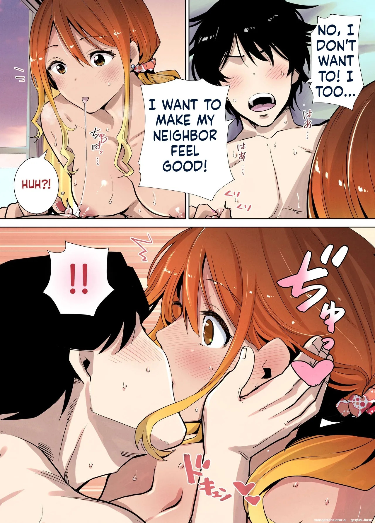 [RK-2] Tonari no Ie no Muboubi de Seibo sugiru Gal Mama - Page 78