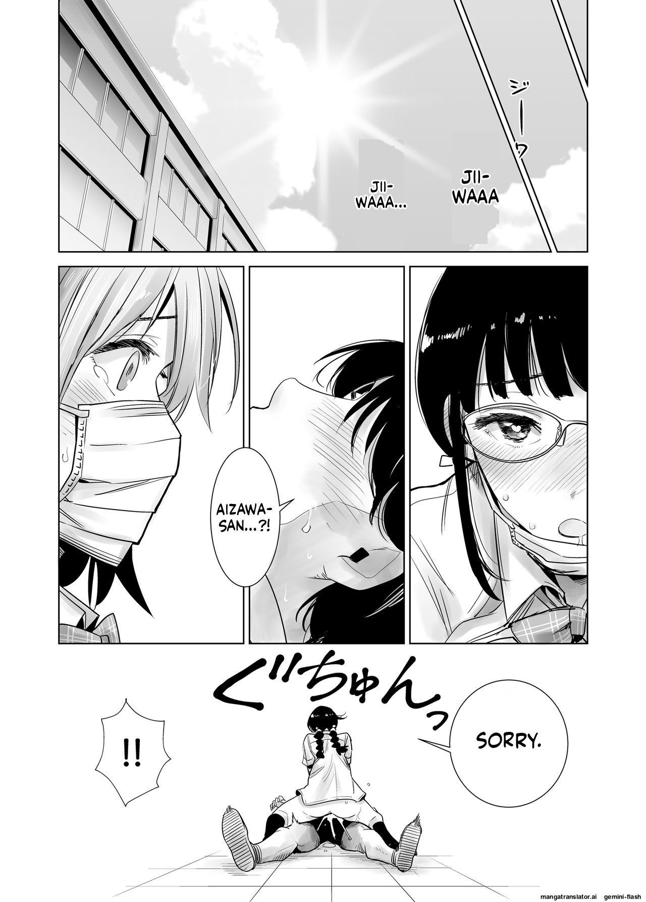 [Towelket] Hajimete Kanojo ga Dekita no ni... 2 - Page 22