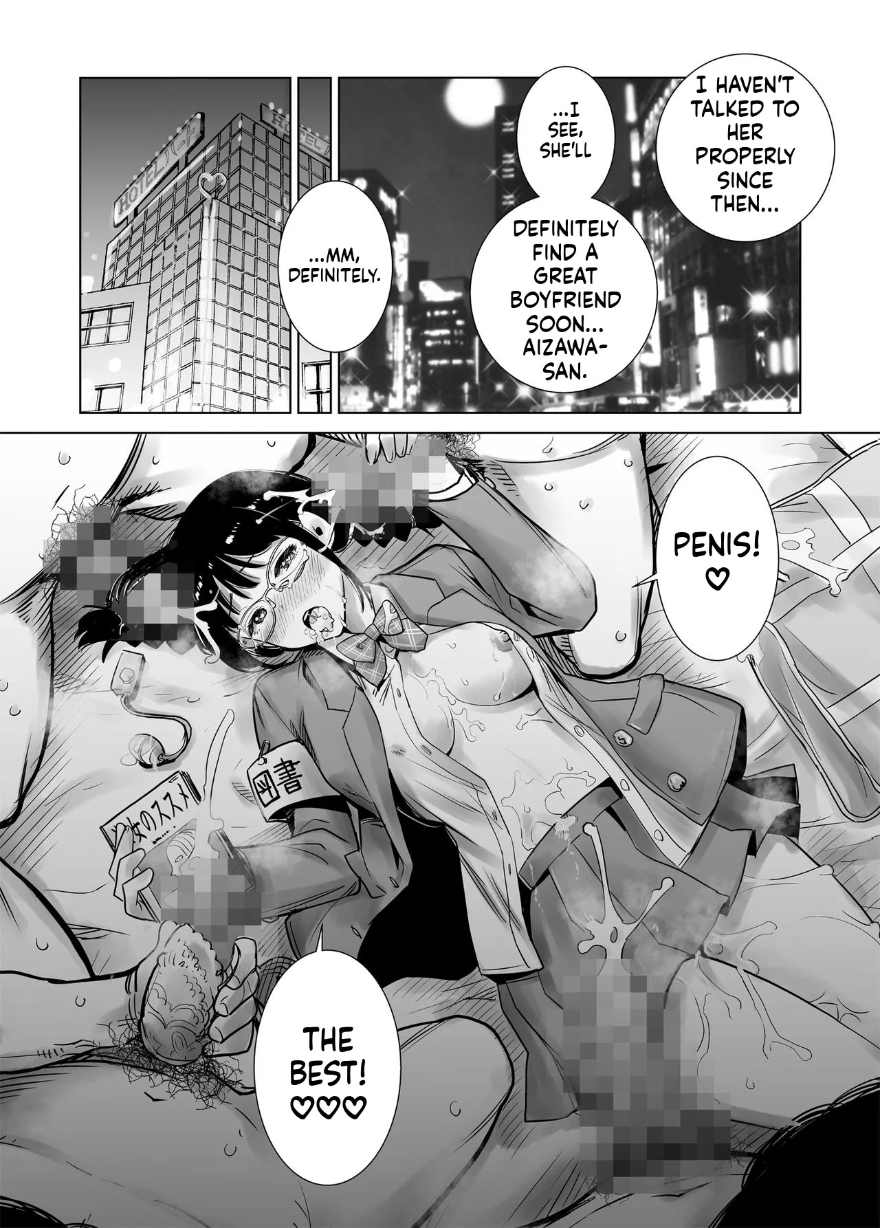 [Towelket] Hajimete Kanojo ga Dekita no ni... 2 - Page 48