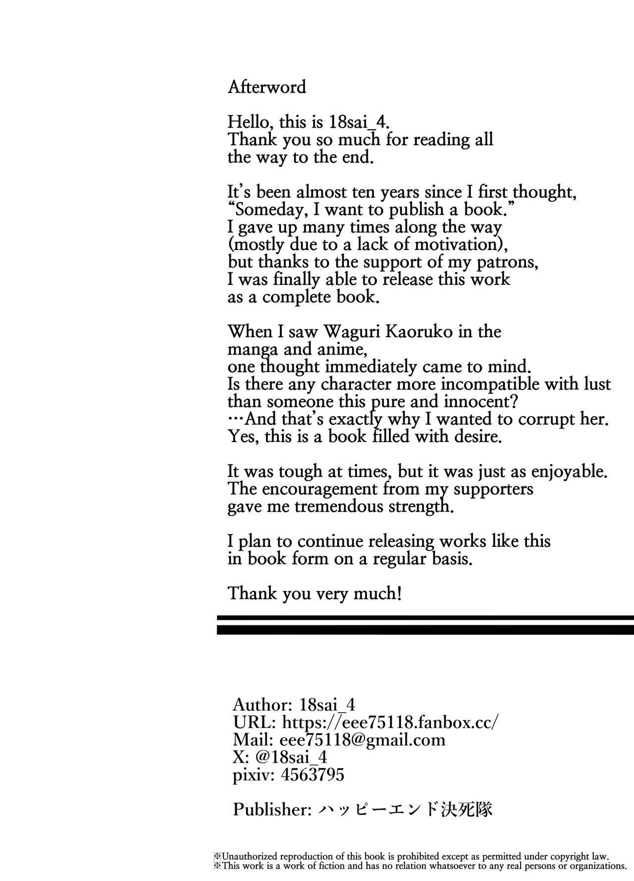 [18sai_4] Kaoruko first sugar daddy experience (EN FULL) - Page 44