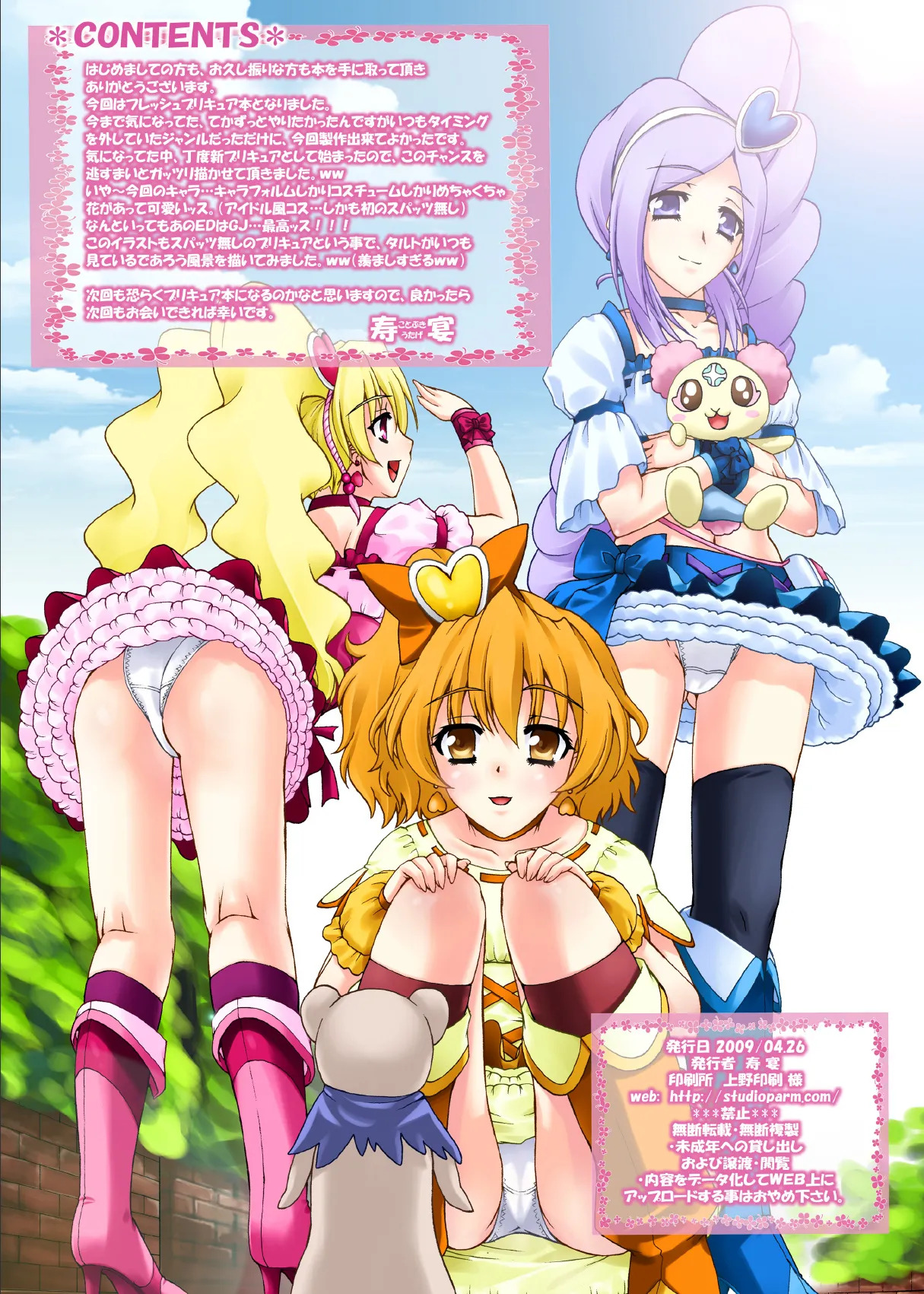 Preview page 3
