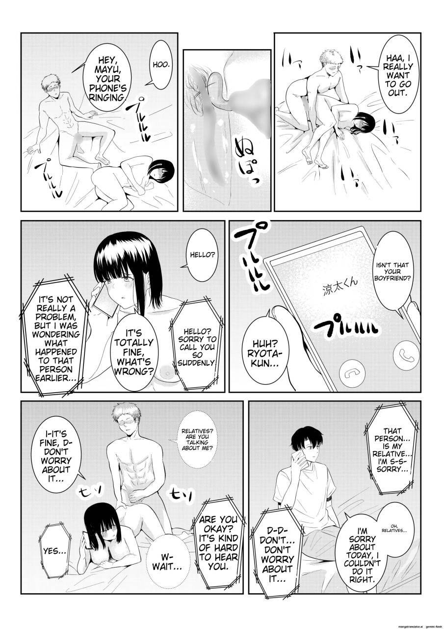[Furaimai] Charai Daigakusei ni Netorareta Boku no Kanojo - Page 49