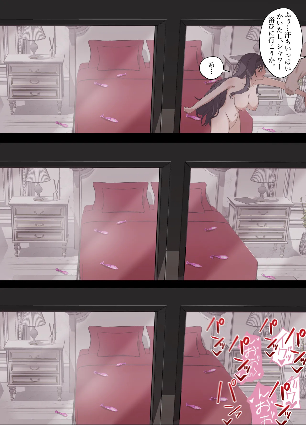 [18sai_4] Kaoruko first sugar daddy experience (JP FULL) - Page 30