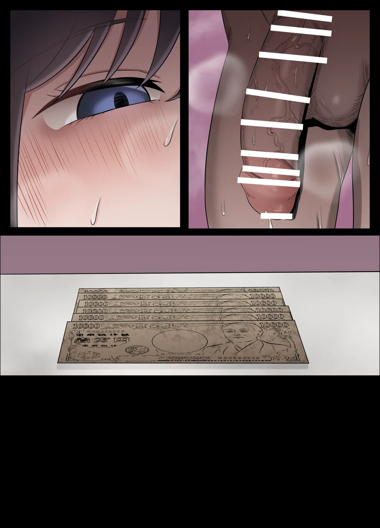 [18sai_4] Kaoruko first sugar daddy experience (no text ver.) - Page 15