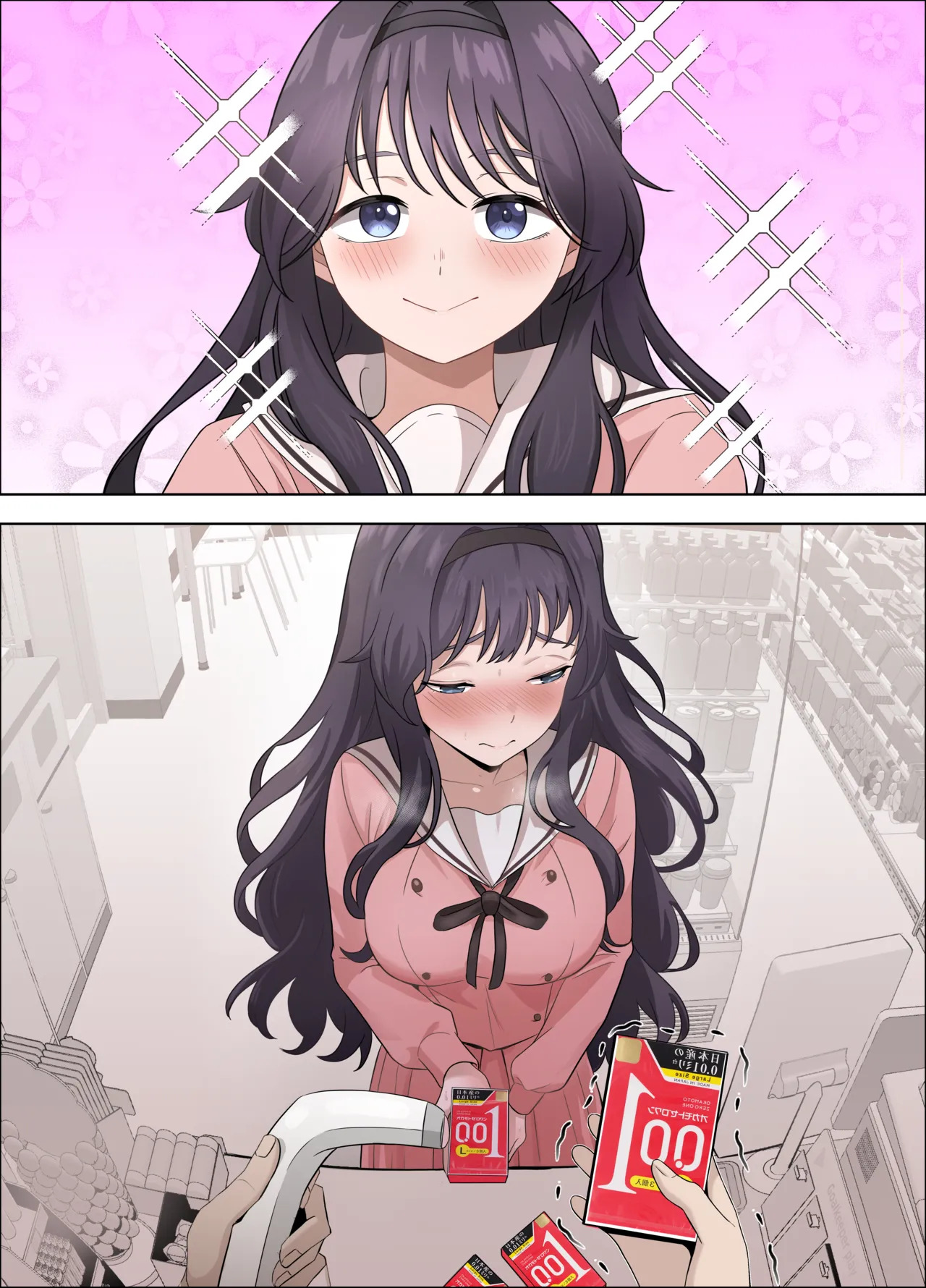 [18sai_4] Kaoruko first sugar daddy experience (no text ver.) - Page 40