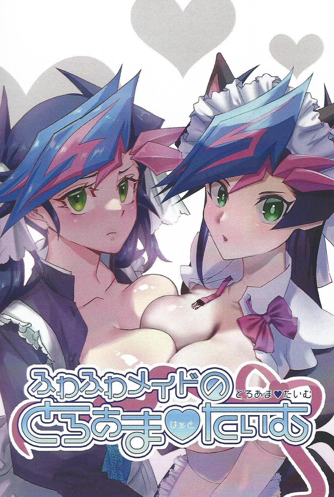 (Ore no Turn 18) [Hanabie Yamato, Cat nap. (Maharuka, Matsu)] Fuwafuwa meido no toro ama waatotaimu (Yu-Gi-Oh! VRAINS) - Page 56