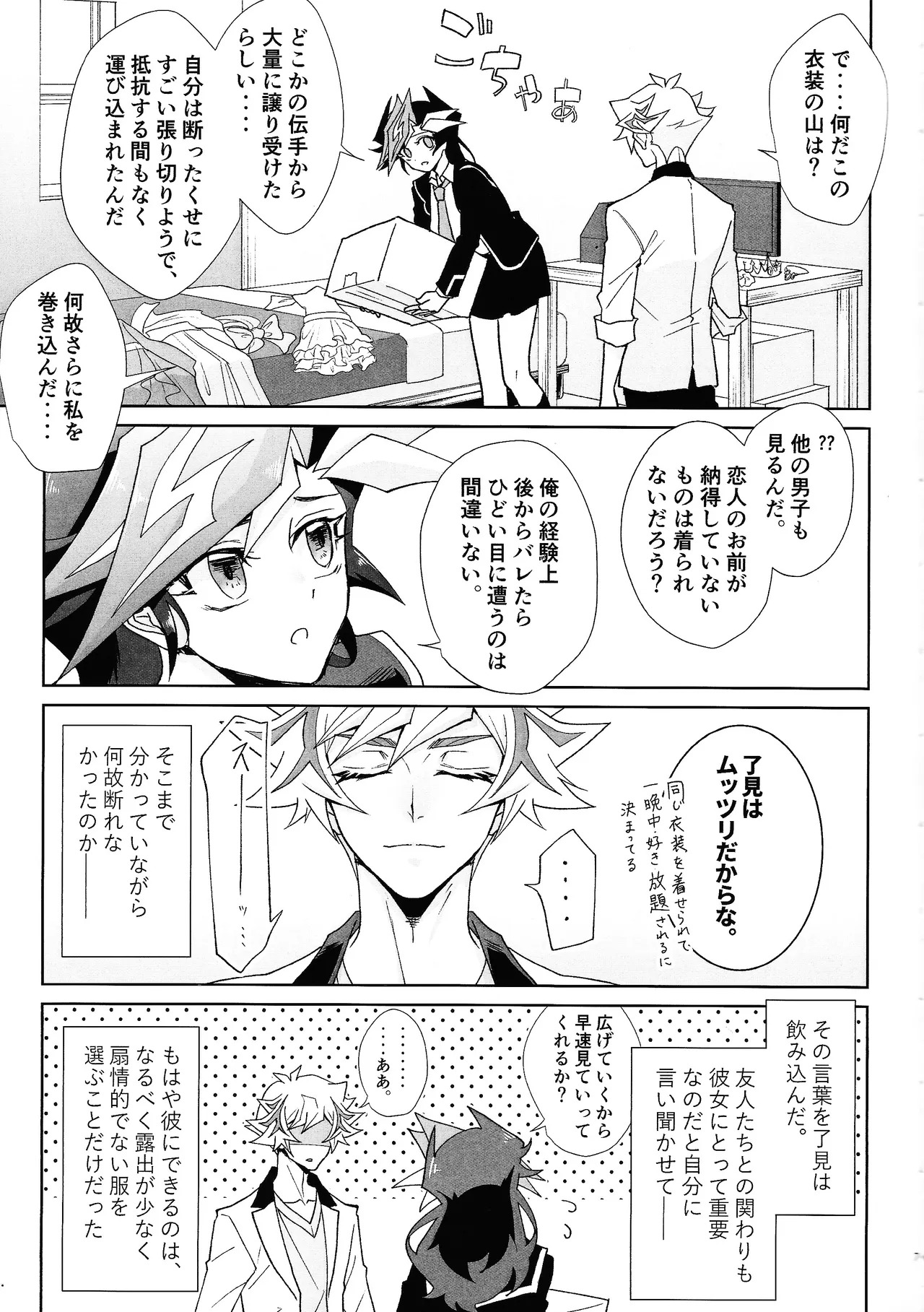 Preview page 6