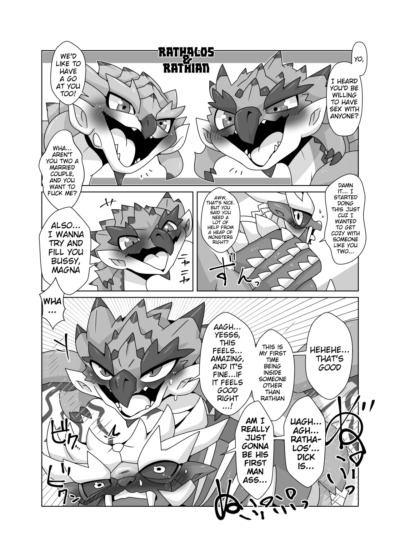 [Gun Modoki (Doro Doneru)] MHM no H「Hyaku Ryuu Nuki」(Monster Hunter) [English] [A-Z Translations] [Digital] - Page 11