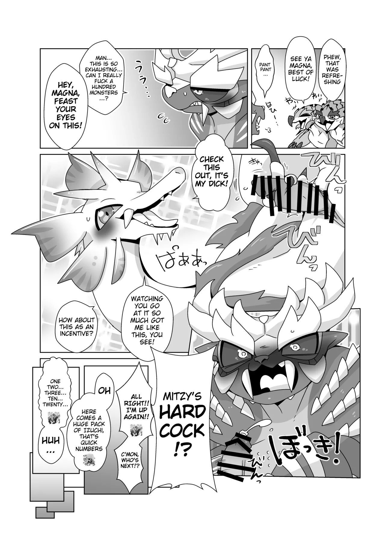 [Gun Modoki (Doro Doneru)] MHM no H「Hyaku Ryuu Nuki」(Monster Hunter) [English] [A-Z Translations] [Digital] - Page 14