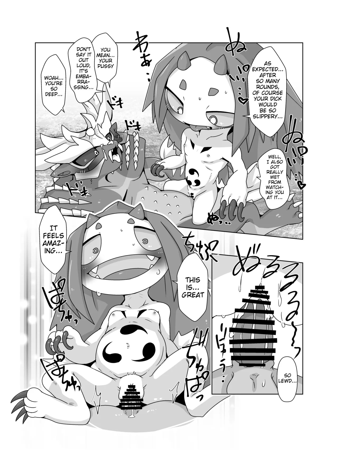 [Gun Modoki (Doro Doneru)] MHM no H「Hyaku Ryuu Nuki」(Monster Hunter) [English] [A-Z Translations] [Digital] - Page 16