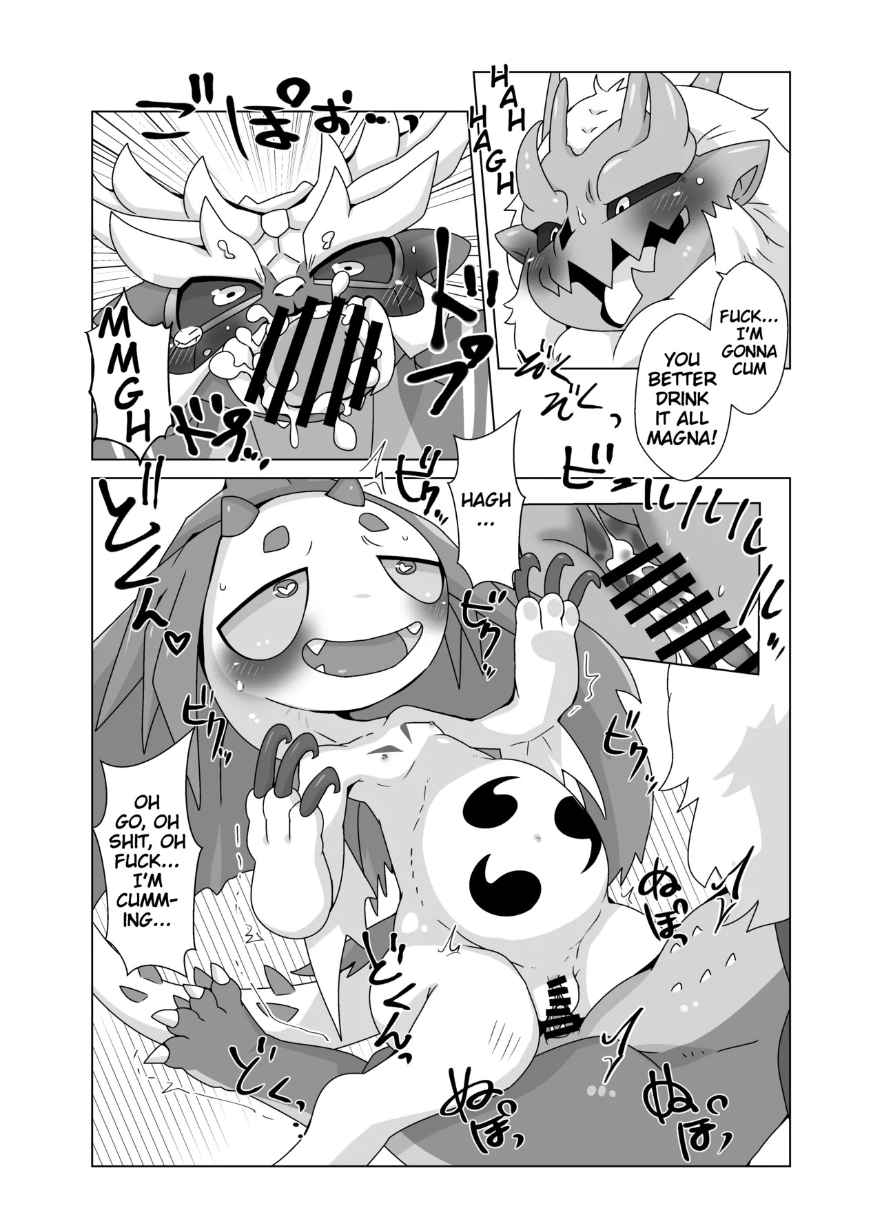 [Gun Modoki (Doro Doneru)] MHM no H「Hyaku Ryuu Nuki」(Monster Hunter) [English] [A-Z Translations] [Digital] - Page 18