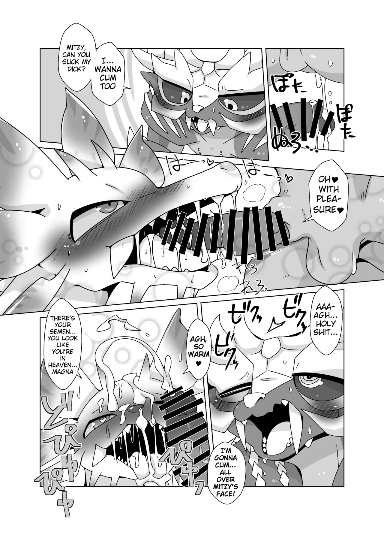 [Gun Modoki (Doro Doneru)] MHM no H「Hyaku Ryuu Nuki」(Monster Hunter) [English] [A-Z Translations] [Digital] - Page 22