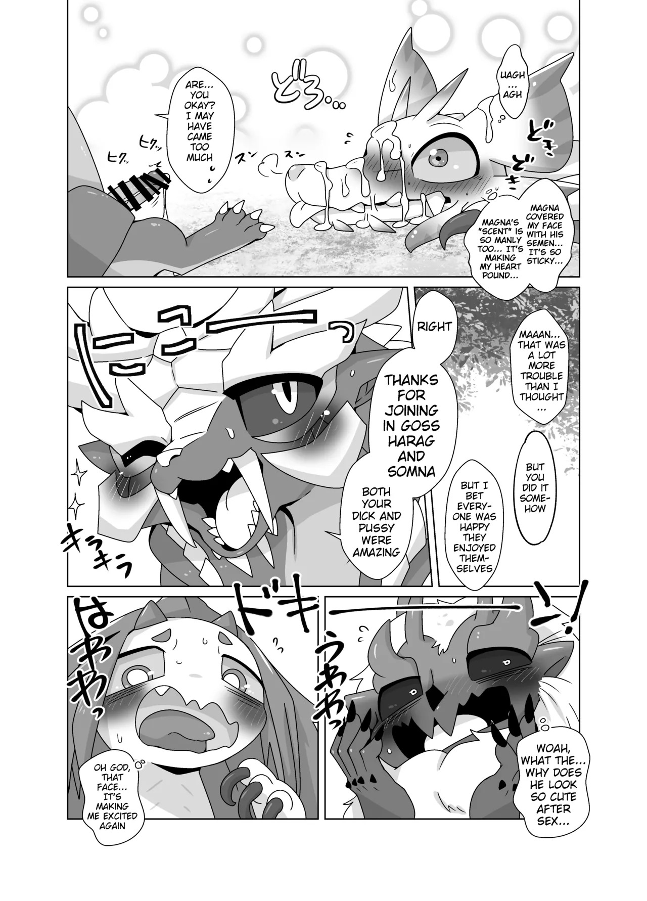 [Gun Modoki (Doro Doneru)] MHM no H「Hyaku Ryuu Nuki」(Monster Hunter) [English] [A-Z Translations] [Digital] - Page 23
