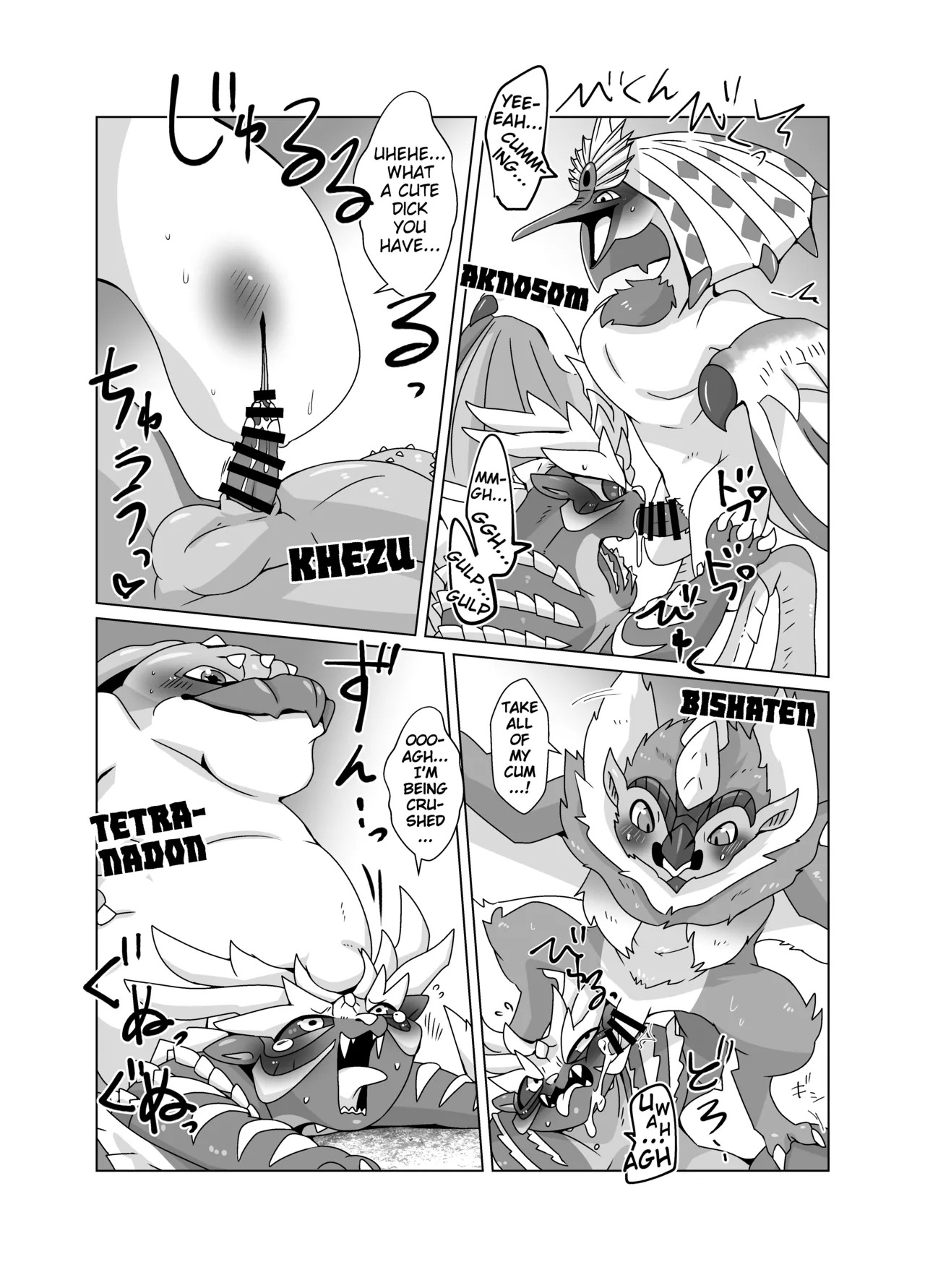[Gun Modoki (Doro Doneru)] MHM no H「Hyaku Ryuu Nuki」(Monster Hunter) [English] [A-Z Translations] [Digital] - Page 9