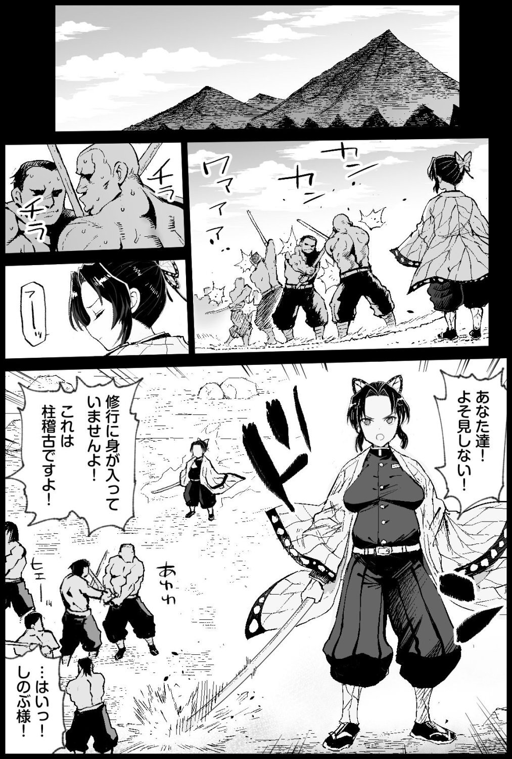 Preview page 4