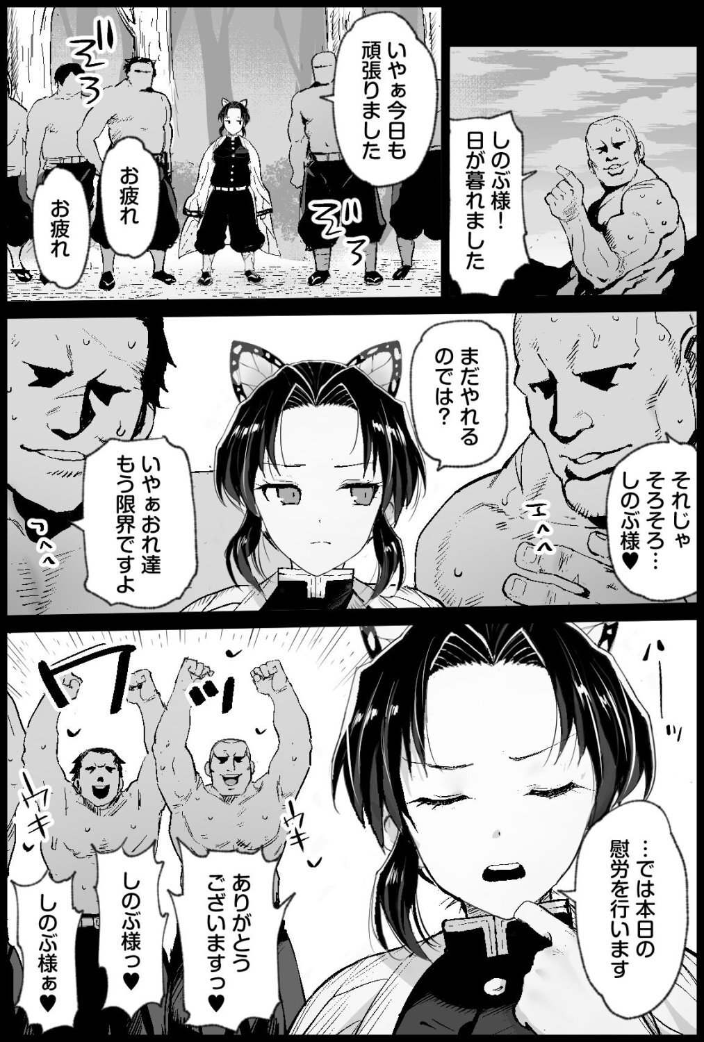 Preview page 5
