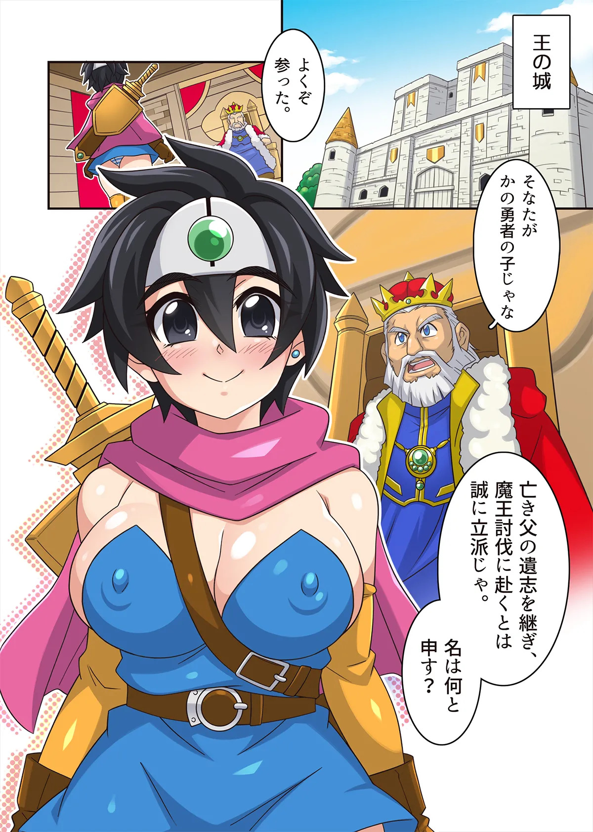 Preview page 8
