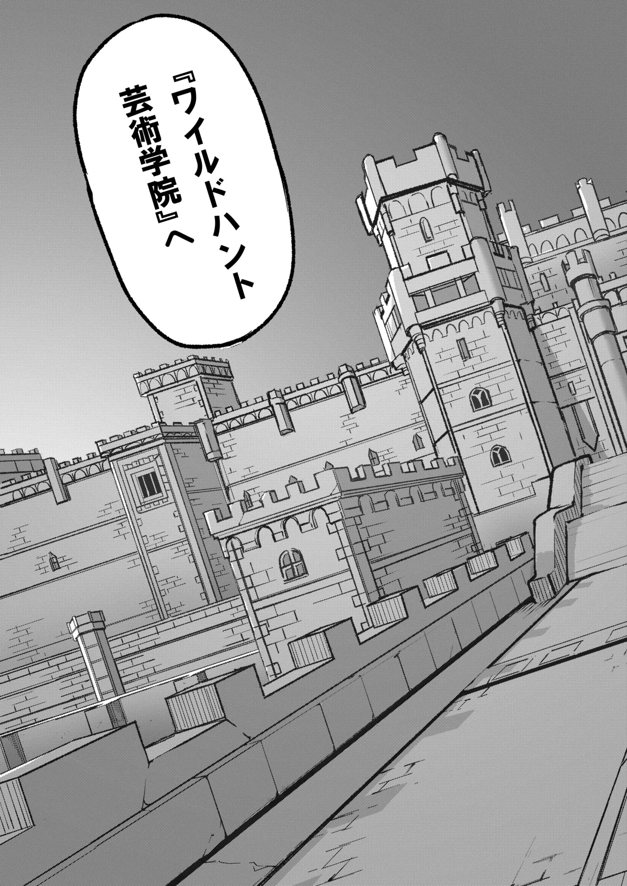 [DoDo (変態紳士DT)] 芸術は爆発と〇〇〇 [DL版] - Page 10