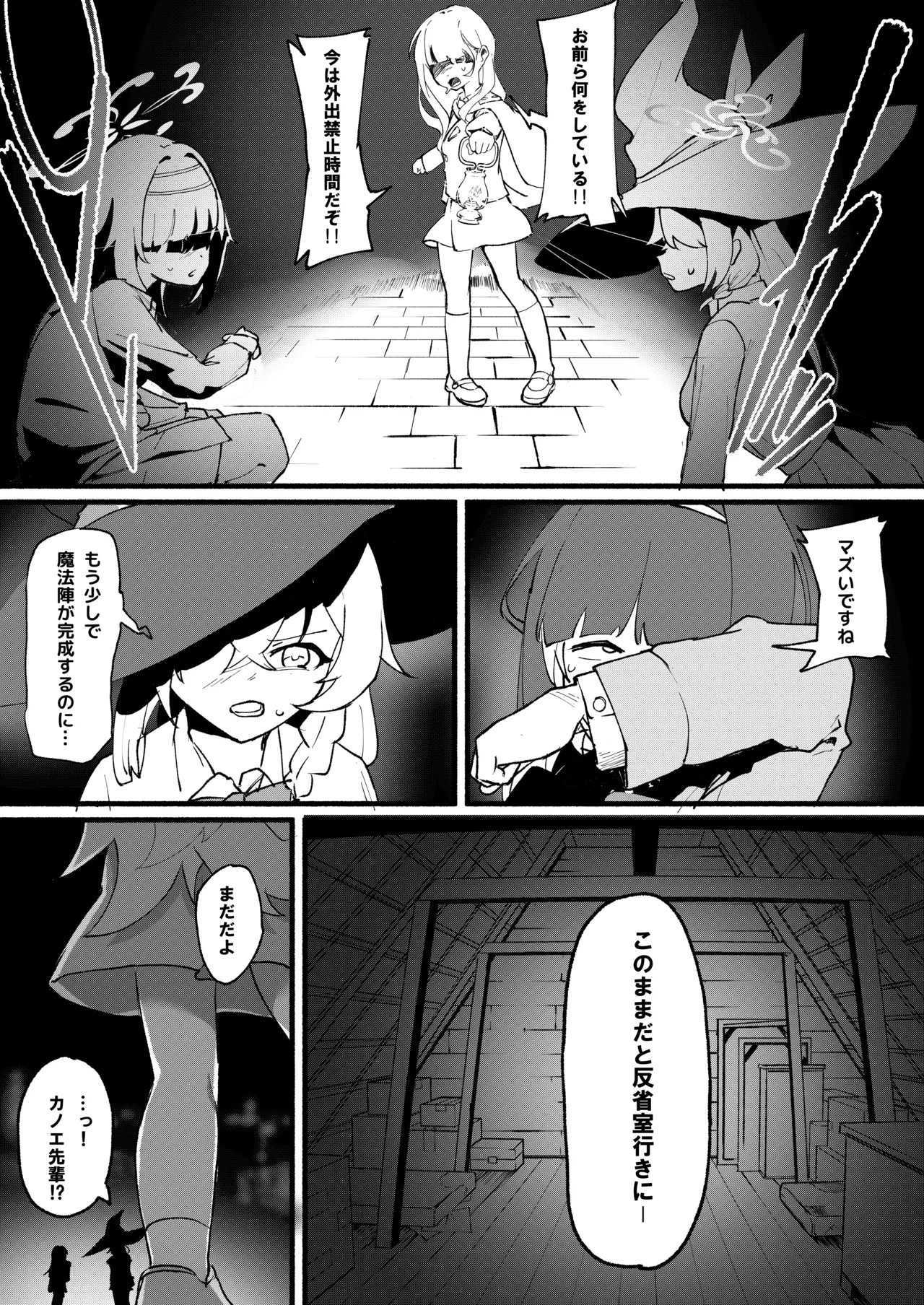 [DoDo (変態紳士DT)] 芸術は爆発と〇〇〇 [DL版] - Page 33