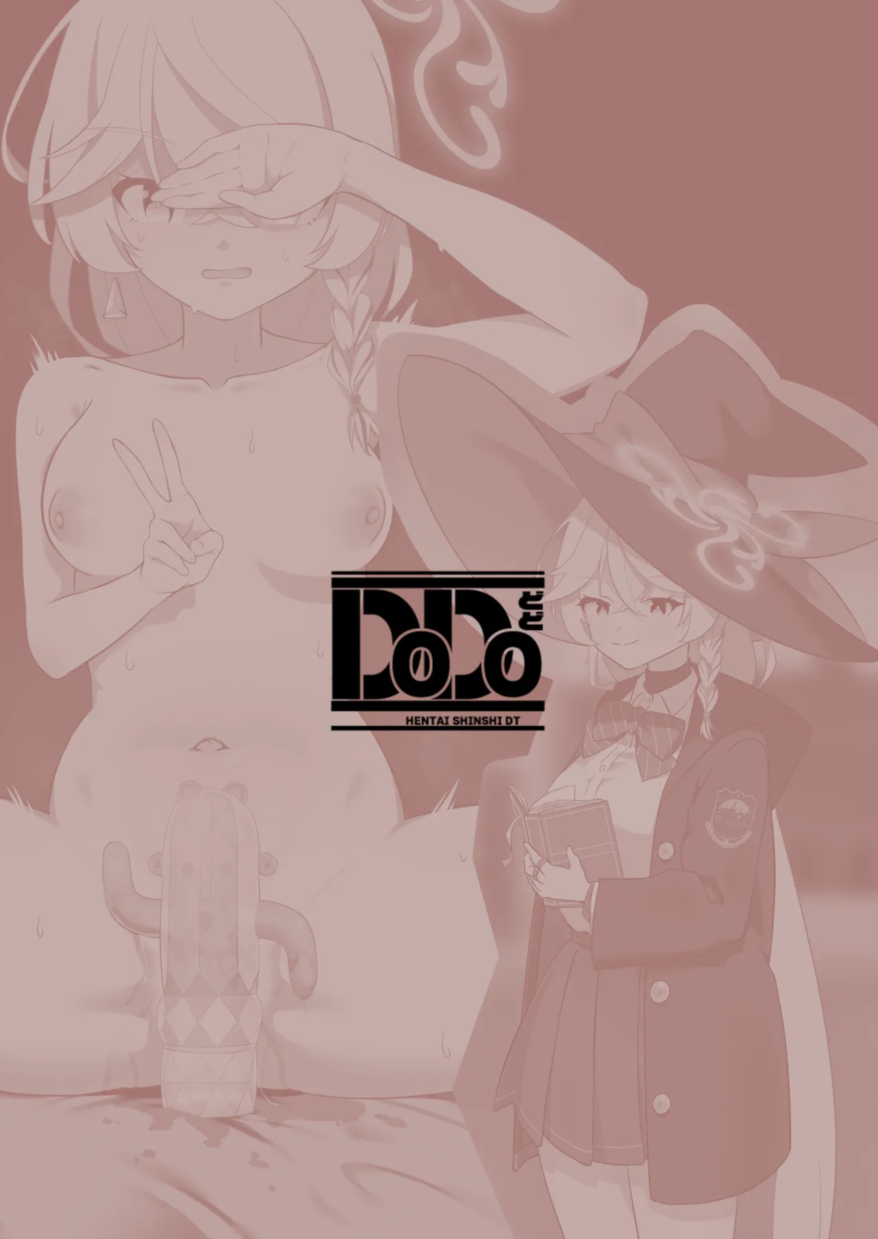 [DoDo (変態紳士DT)] 芸術は爆発と〇〇〇 [DL版] - Page 38