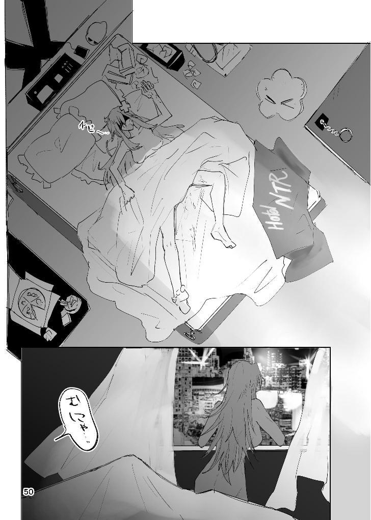 [ふりかけプレイス (ほたナヌ)] 甘悪引力ピンクグラビティ [Digital] - Page 49