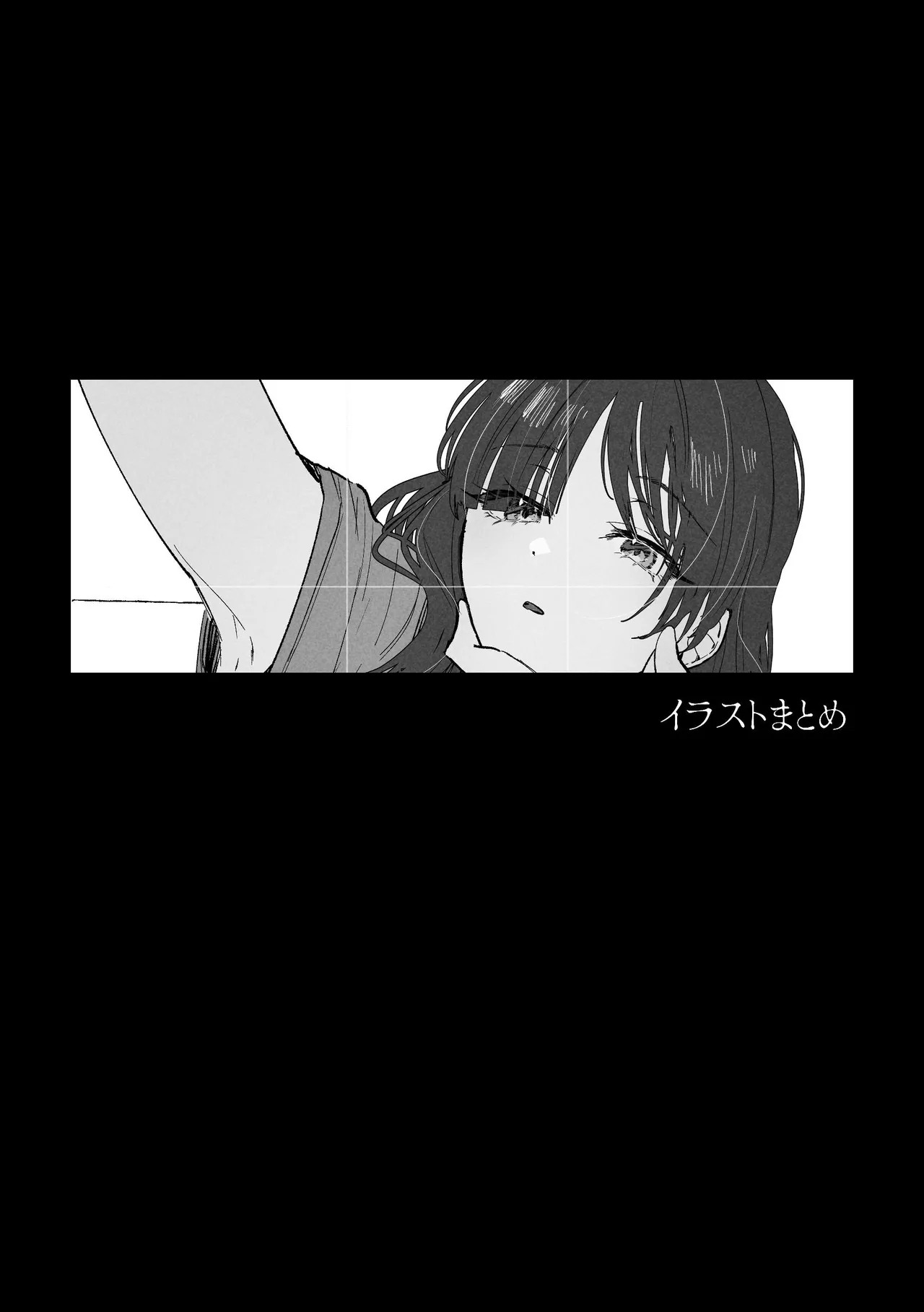 [Shioyamachicurry (Shioya Coluli)] Darakuen (Bocchi the Rock!) [Digital] - Page 102