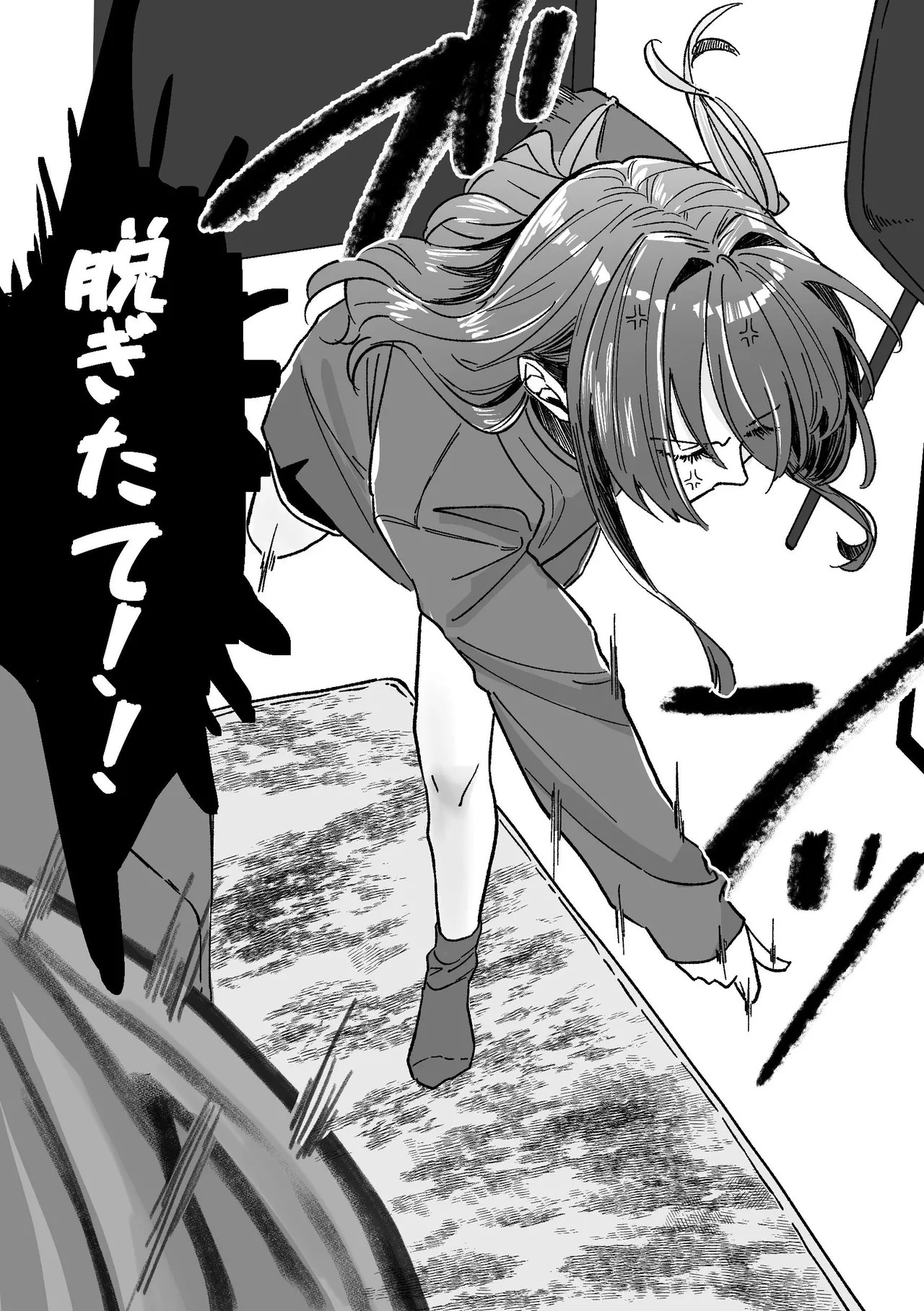 [Shioyamachicurry (Shioya Coluli)] Darakuen (Bocchi the Rock!) [Digital] - Page 15