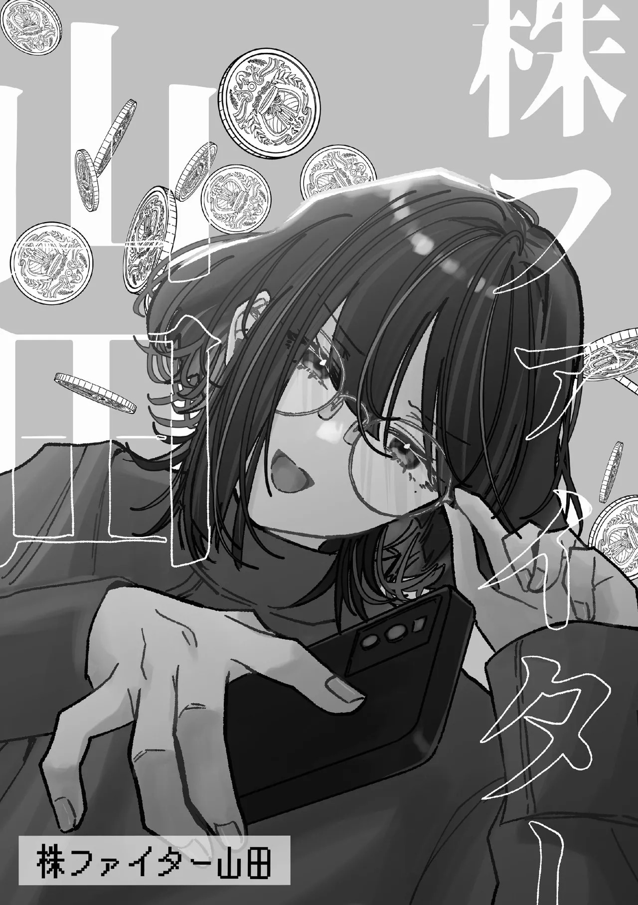 [Shioyamachicurry (Shioya Coluli)] Darakuen (Bocchi the Rock!) [Digital] - Page 53