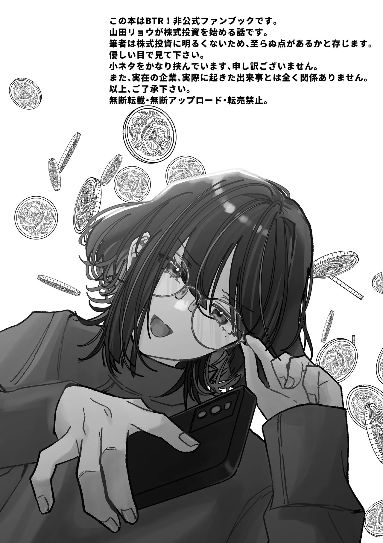 [Shioyamachicurry (Shioya Coluli)] Darakuen (Bocchi the Rock!) [Digital] - Page 54