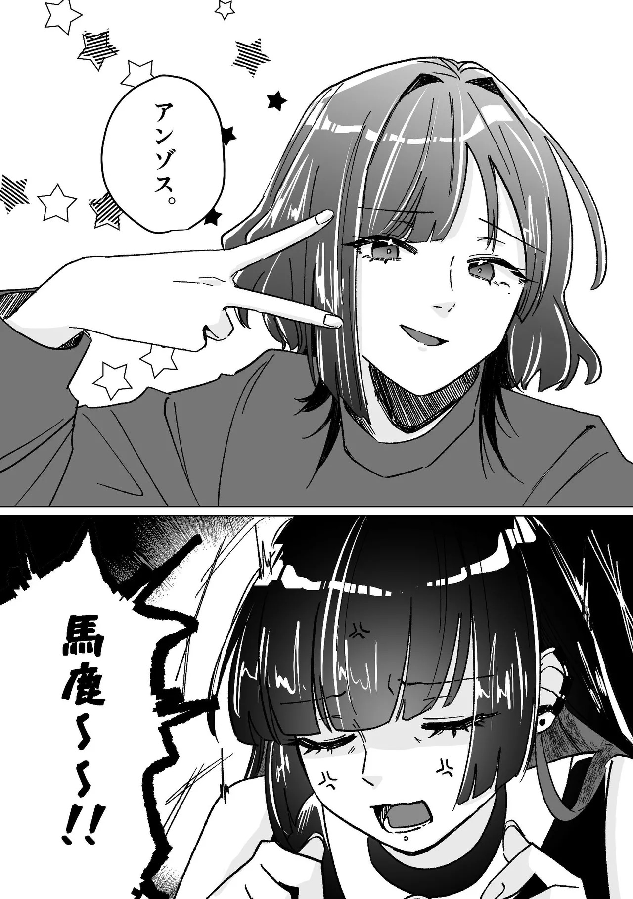 [Shioyamachicurry (Shioya Coluli)] Darakuen (Bocchi the Rock!) [Digital] - Page 63