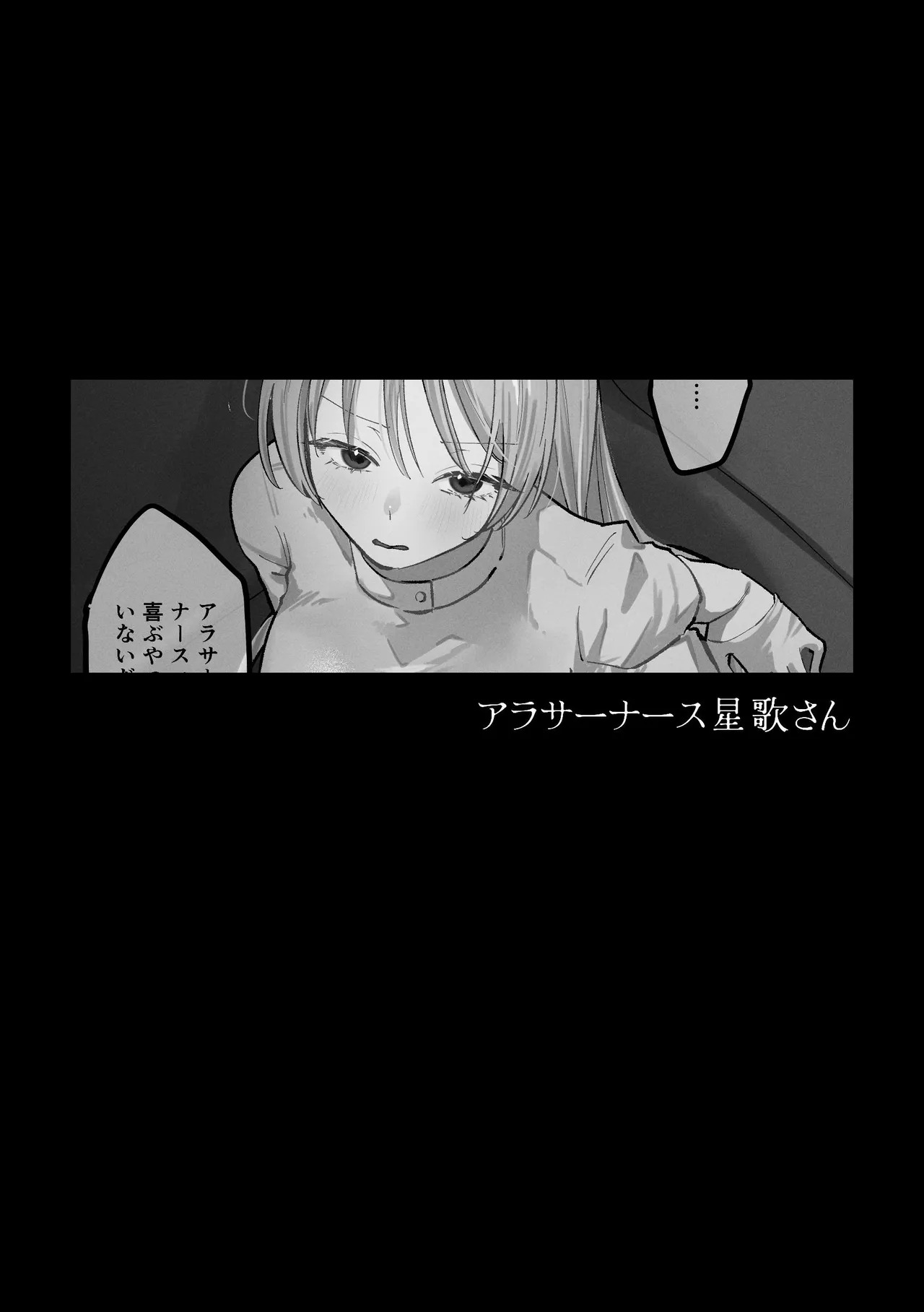 [Shioyamachicurry (Shioya Coluli)] Darakuen (Bocchi the Rock!) [Digital] - Page 97