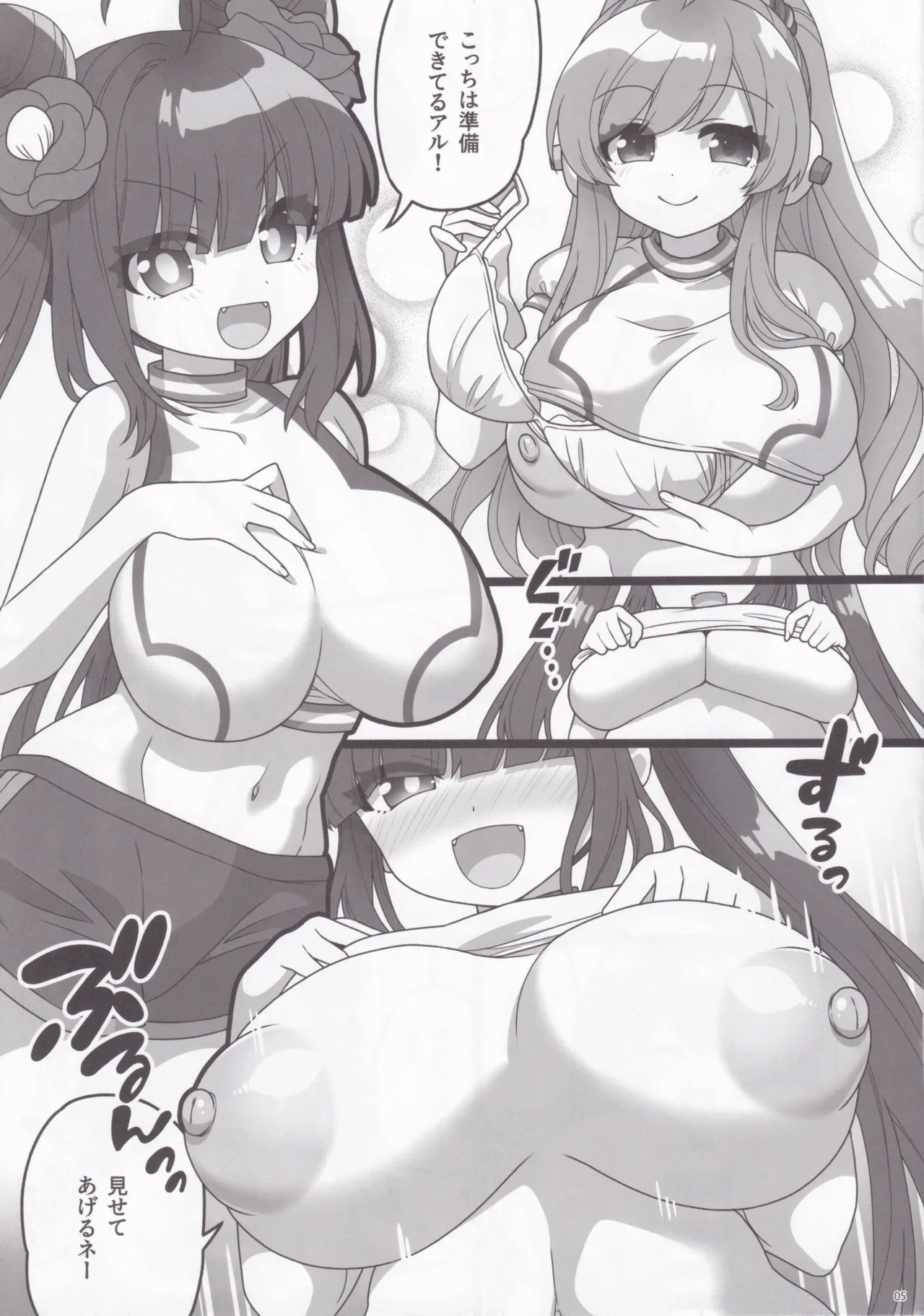 Preview page 4