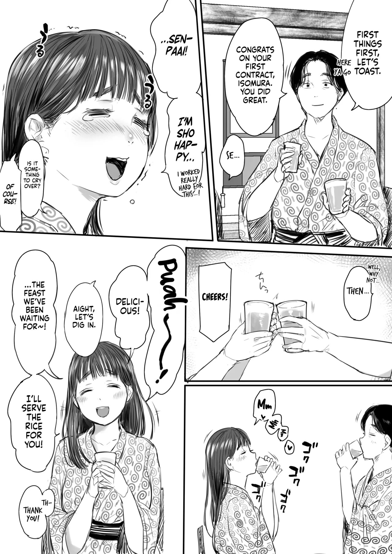 [Ookami Shoujo Dan (Mukoujima Tenro)] Shucchou, Kouhai to Aibeya. Yukishi Nure Hada ni Shiboritsukusareta Yoru | Sharing a Room With My Junior on a Business Trip. A Night Her Wet Yukata Skin Drained Me Dry [English] [gotbored] - Page 14