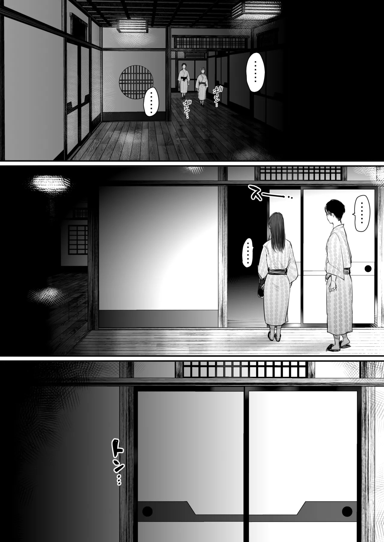 [Ookami Shoujo Dan (Mukoujima Tenro)] Shucchou, Kouhai to Aibeya. Yukishi Nure Hada ni Shiboritsukusareta Yoru | Sharing a Room With My Junior on a Business Trip. A Night Her Wet Yukata Skin Drained Me Dry [English] [gotbored] - Page 32