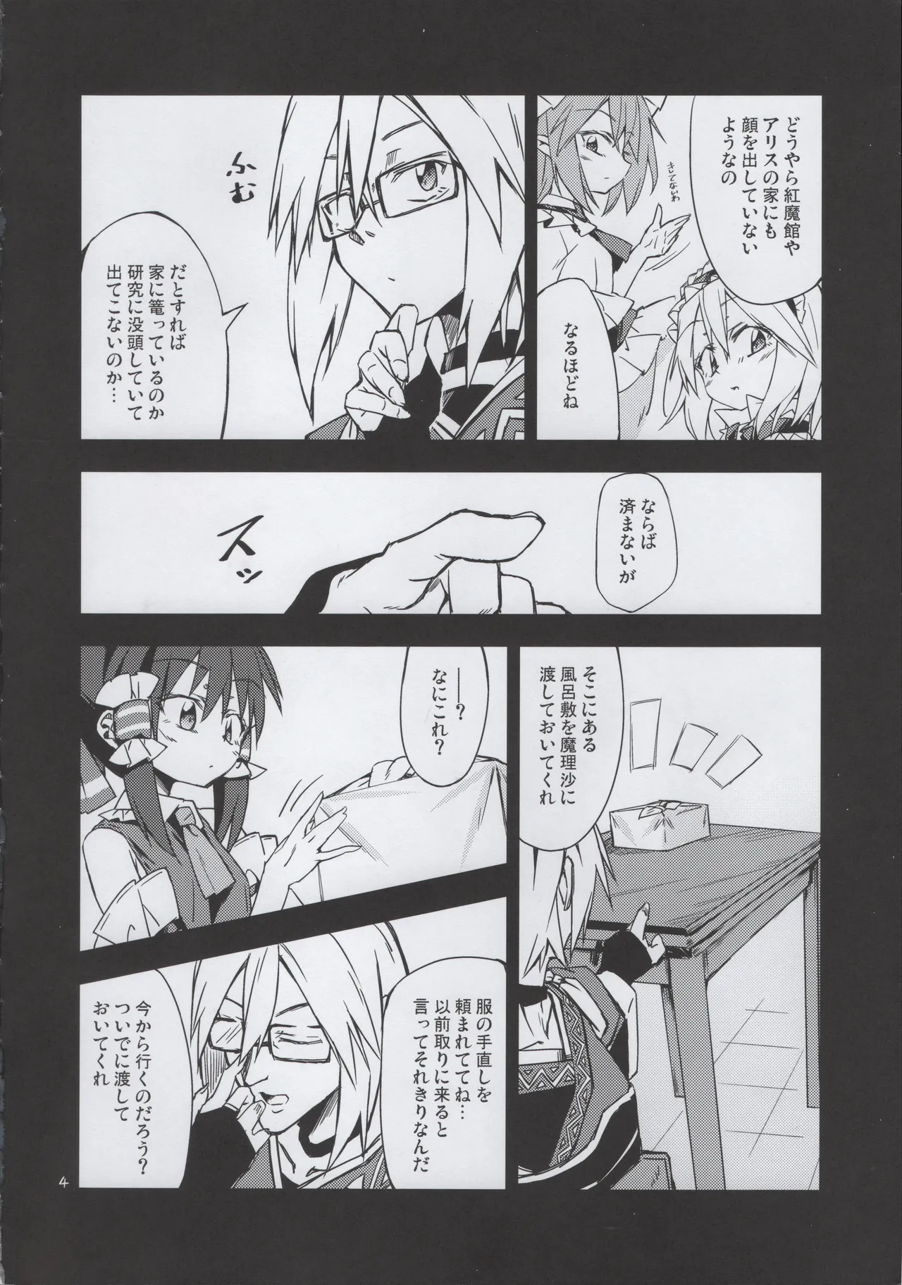 Preview page 3