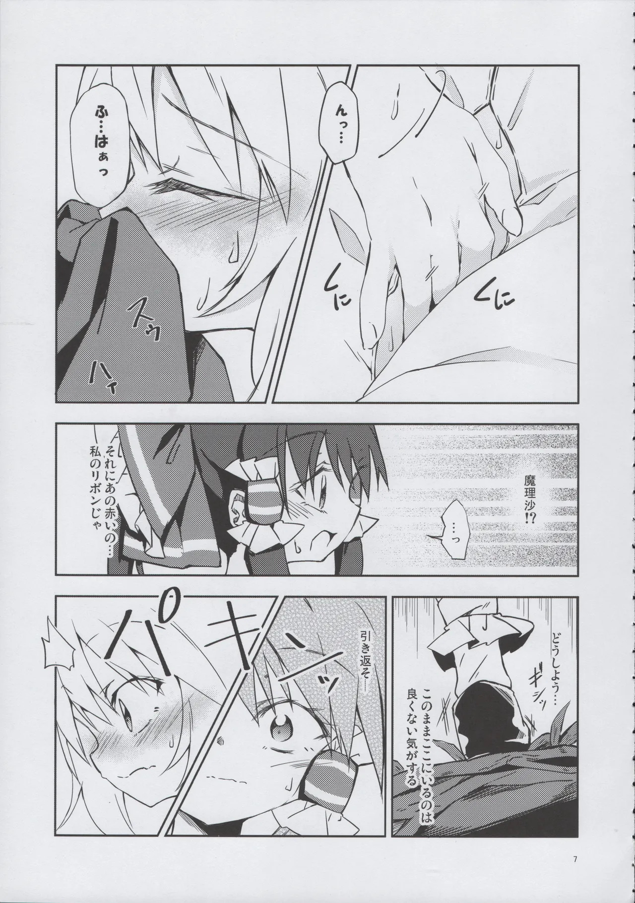 Preview page 6