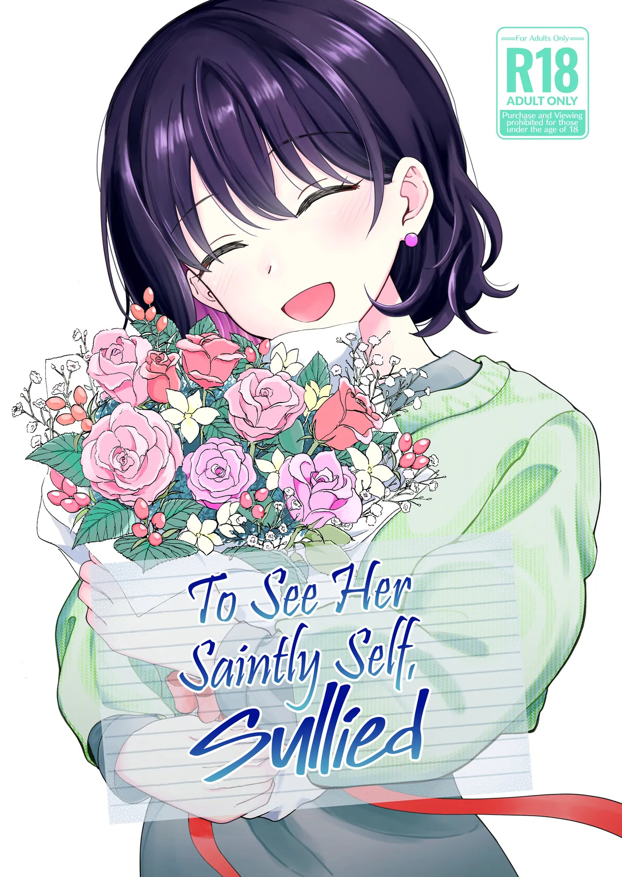 [Hirono-ke (Hiro Hirono)] Seiso na Kanojo no Midareta Sugata ga Mite Mitai | To See Her Saintly Self, Sullied [English] [Cuddlebuns] - Page 1