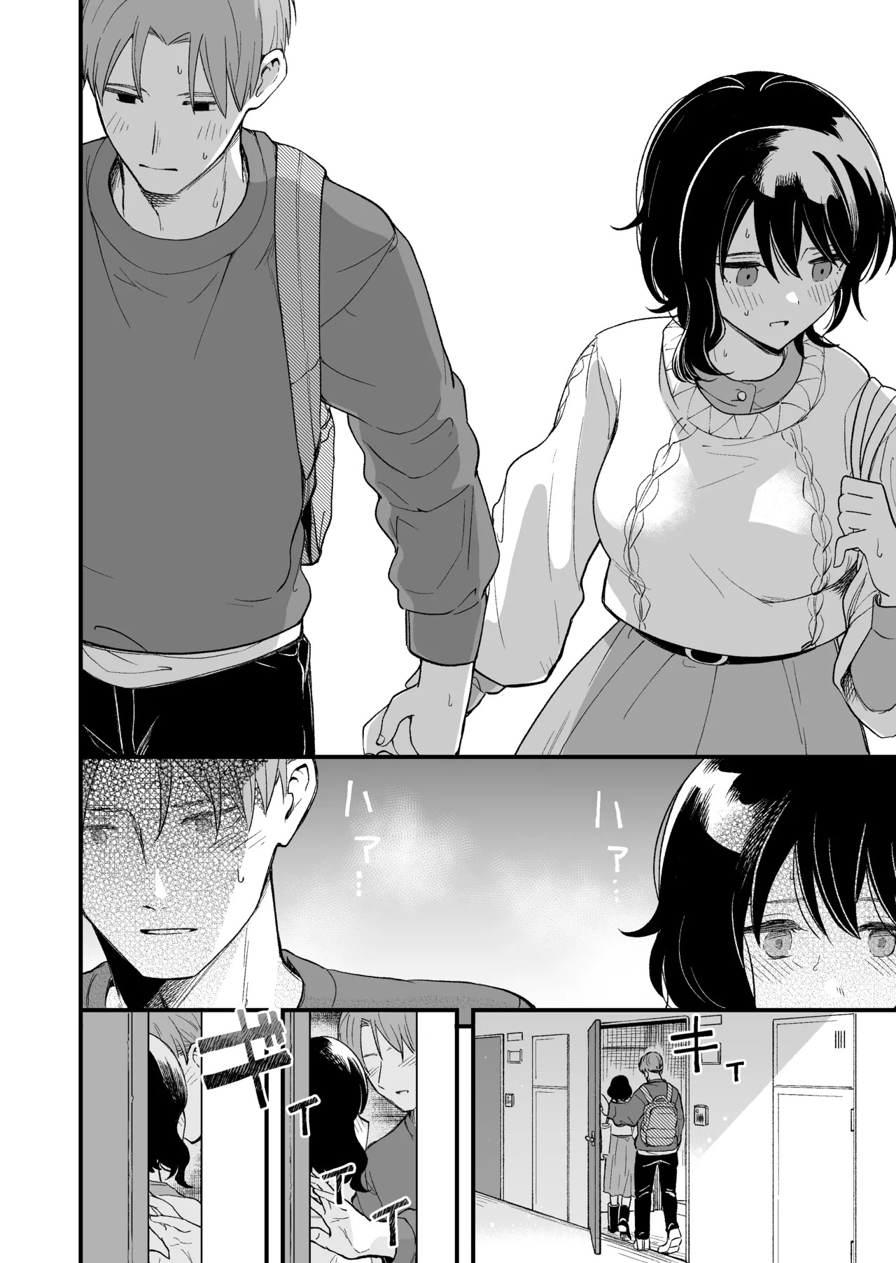 [Hirono-ke (Hiro Hirono)] Seiso na Kanojo no Midareta Sugata ga Mite Mitai | To See Her Saintly Self, Sullied [English] [Cuddlebuns] - Page 35