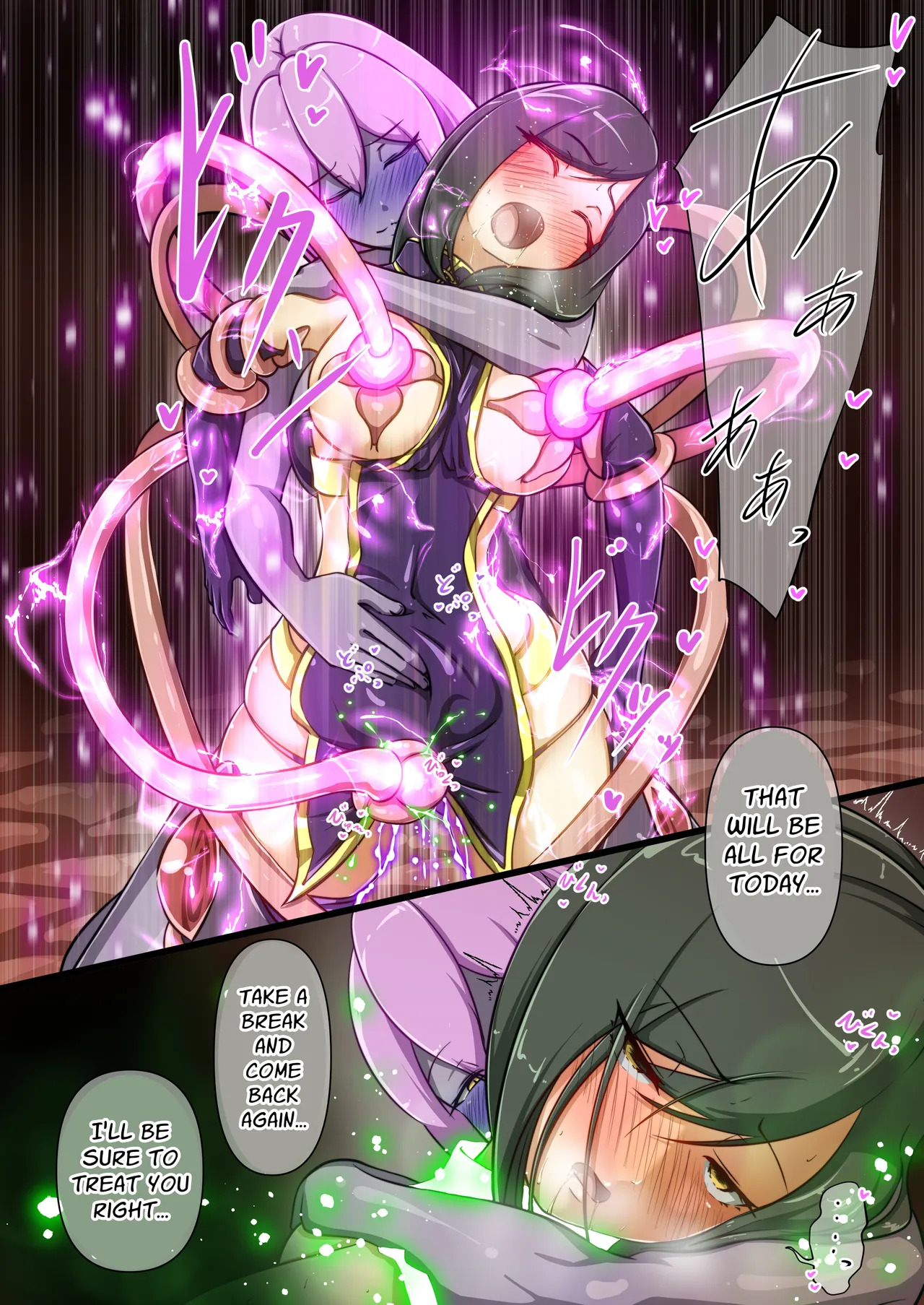 [Dew] A Story Of Girls Fighting Naughty Enemies And Losing ~Total War Chapter~ [English] [Stationary Target] - Page 46