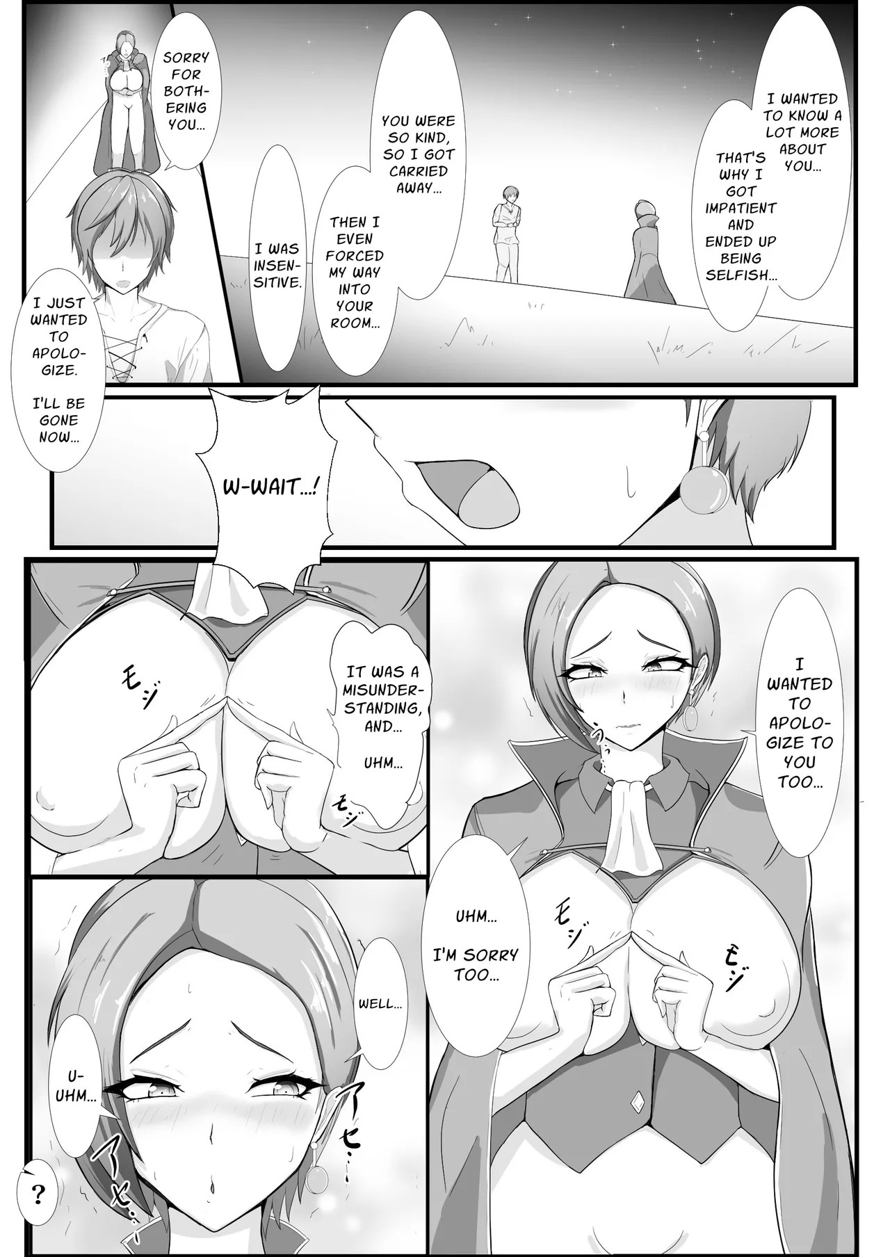 [bluevery] First Love Tale of an Arrogant, Stubborn, 44 Year Old Knightess [English] [Solid Rose] - Page 31