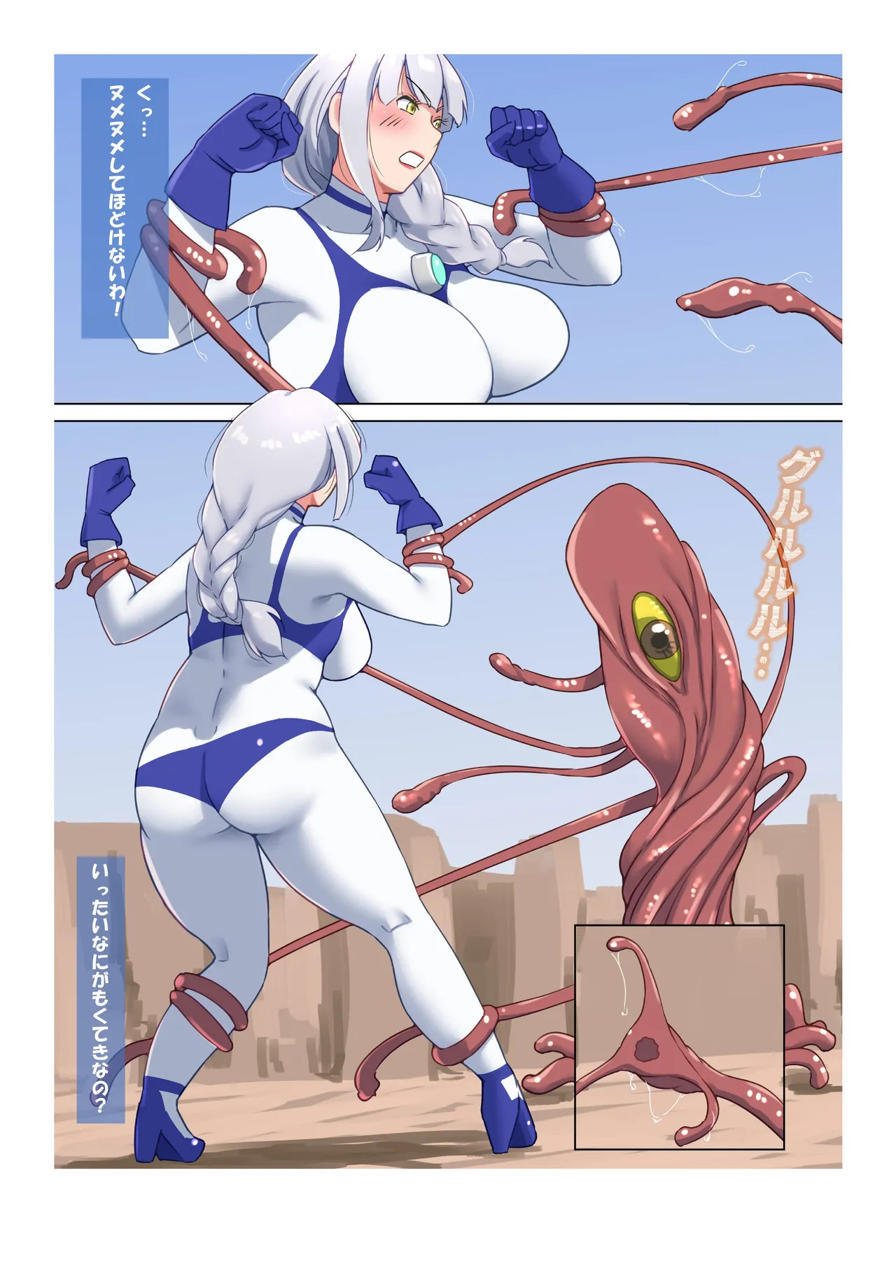 [G’sfactory] Fight! Ultima Milene Comic Edition 6 It's common knowledge that my sister-in-law is this cute! - Page 47