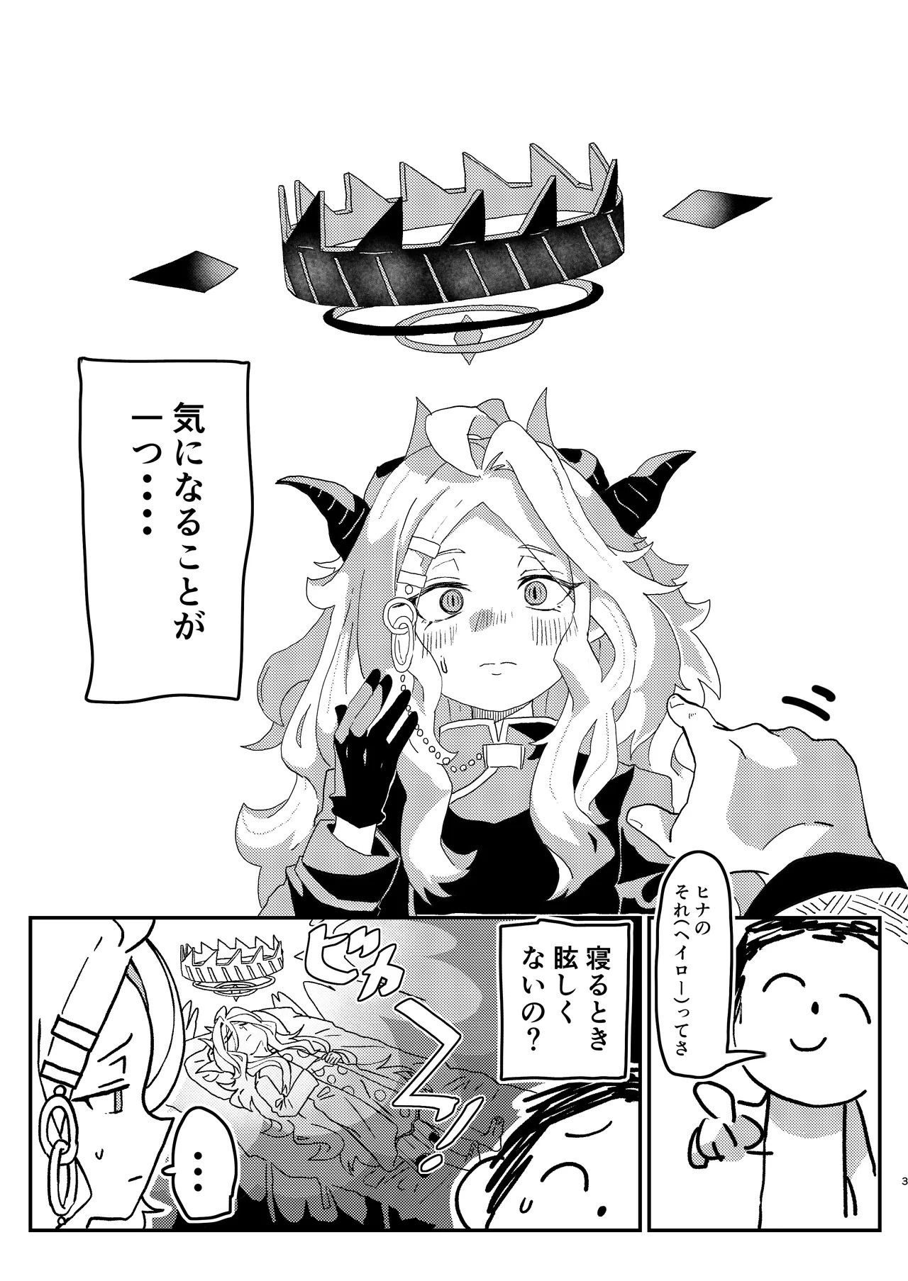 Preview page 2